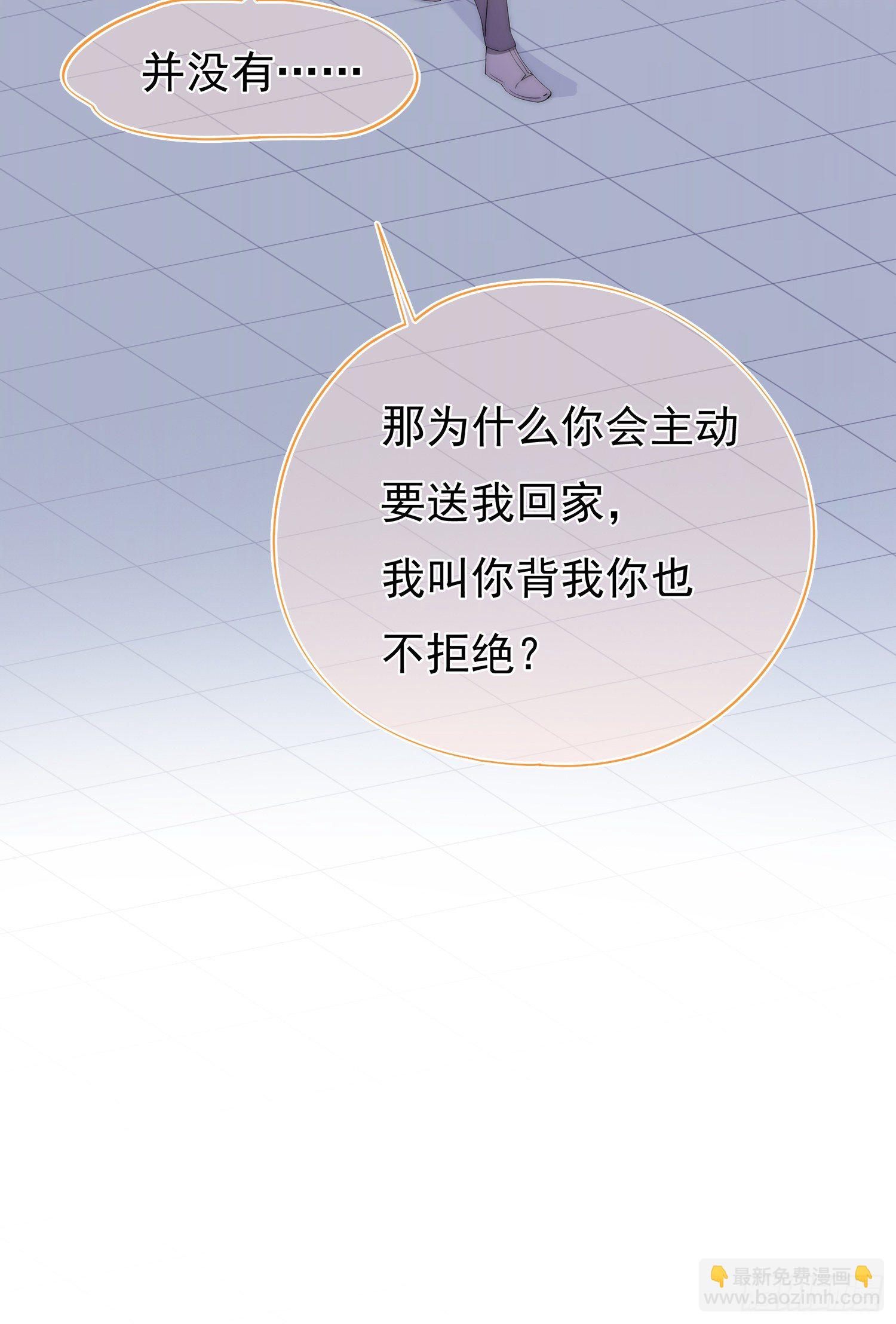 第6回 重要的朋友-第7话