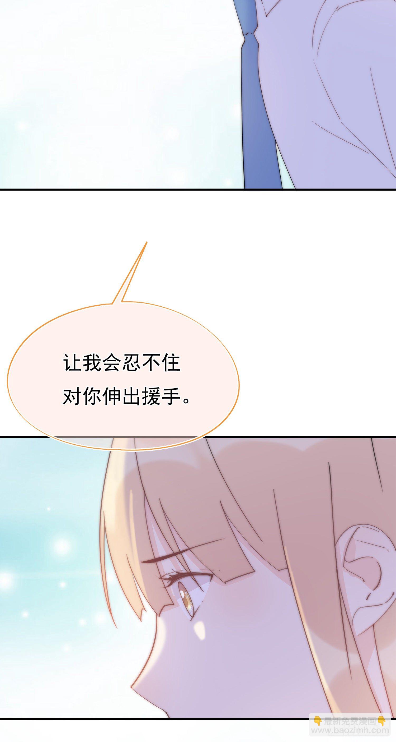 第6回 重要的朋友-第7话