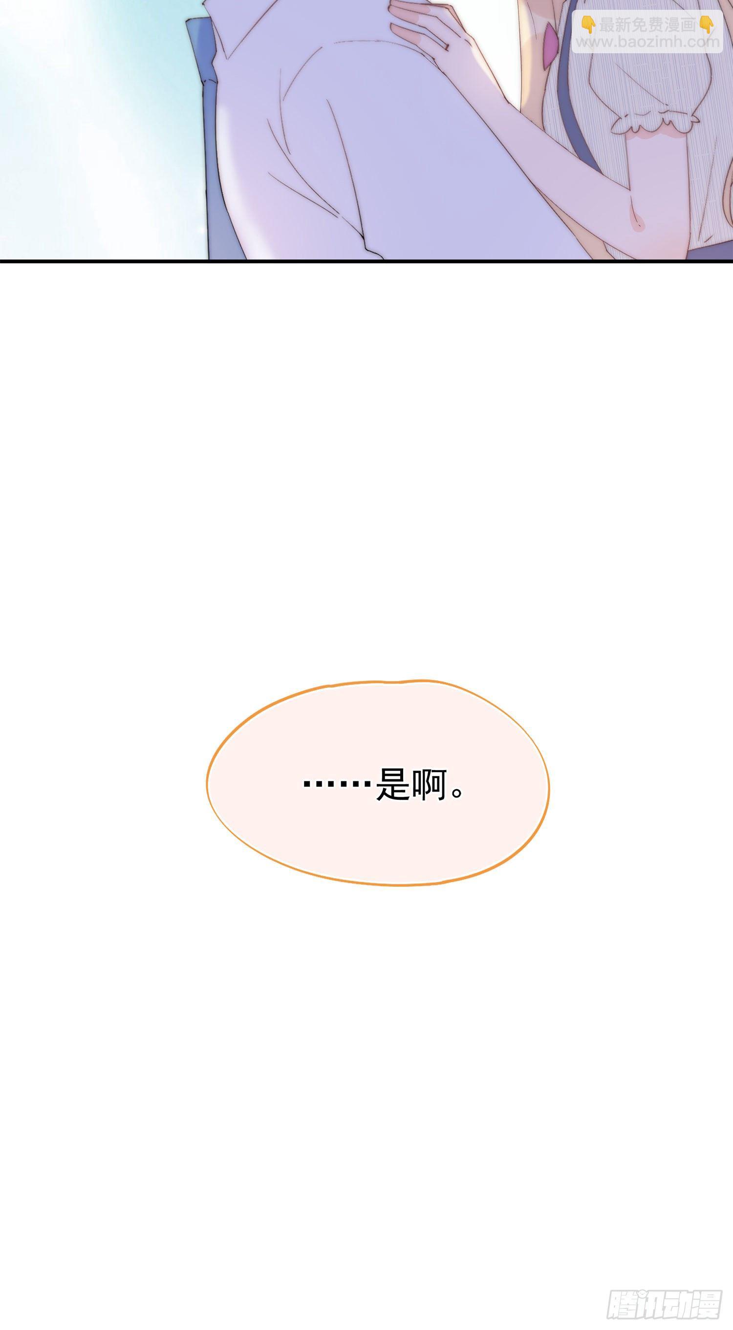 第6回 重要的朋友-第7话