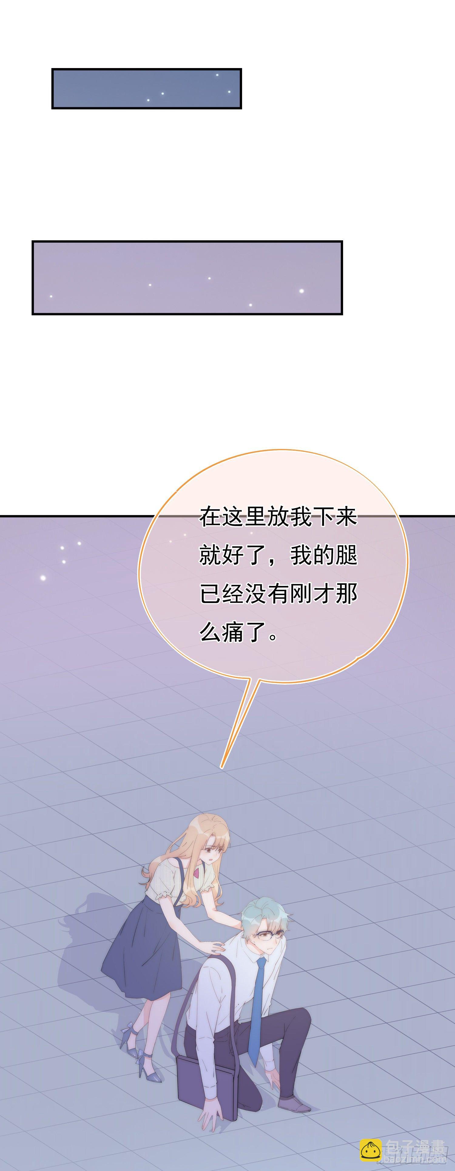 第6回 重要的朋友-第7话