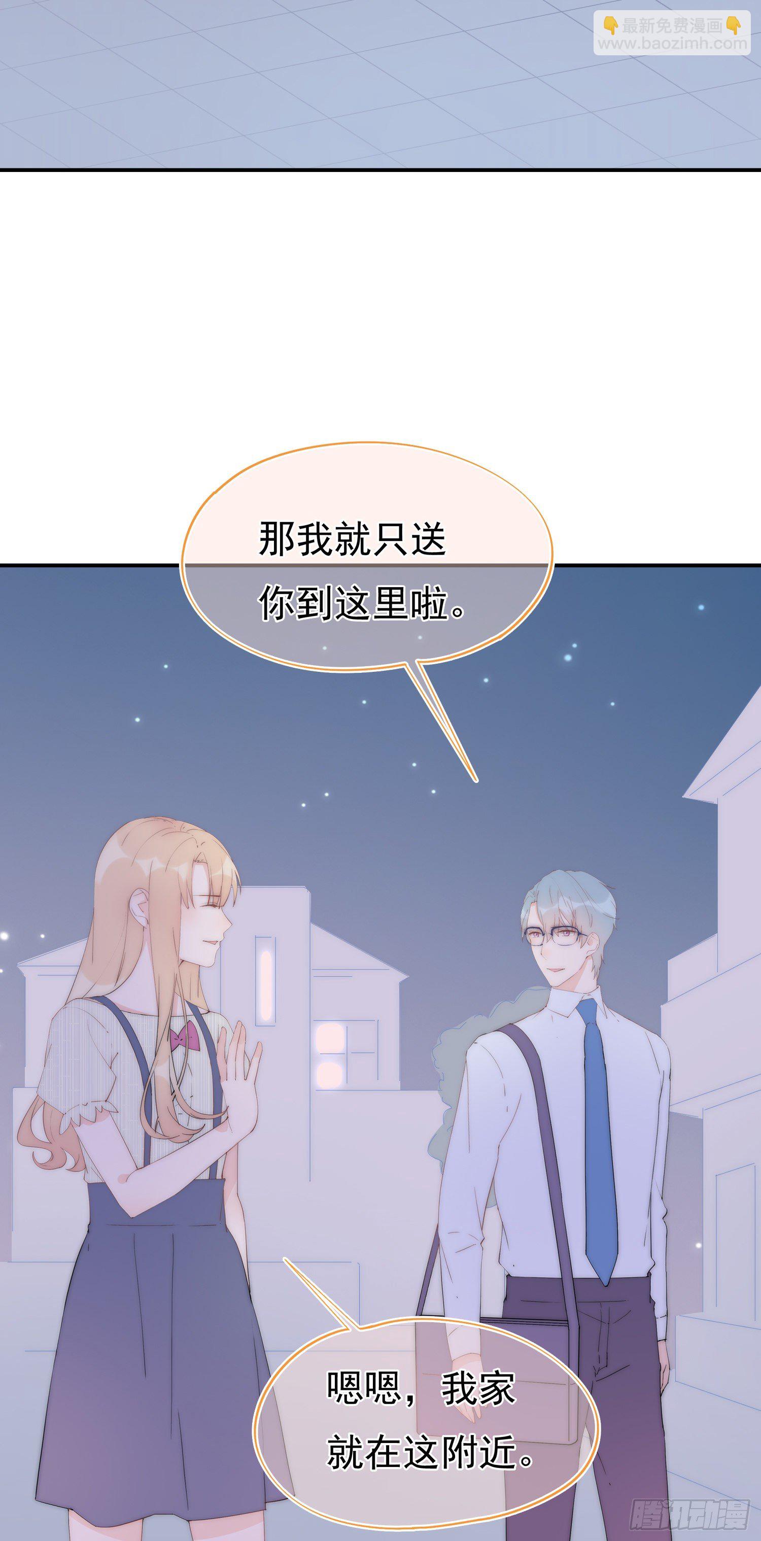 第6回 重要的朋友-第7话