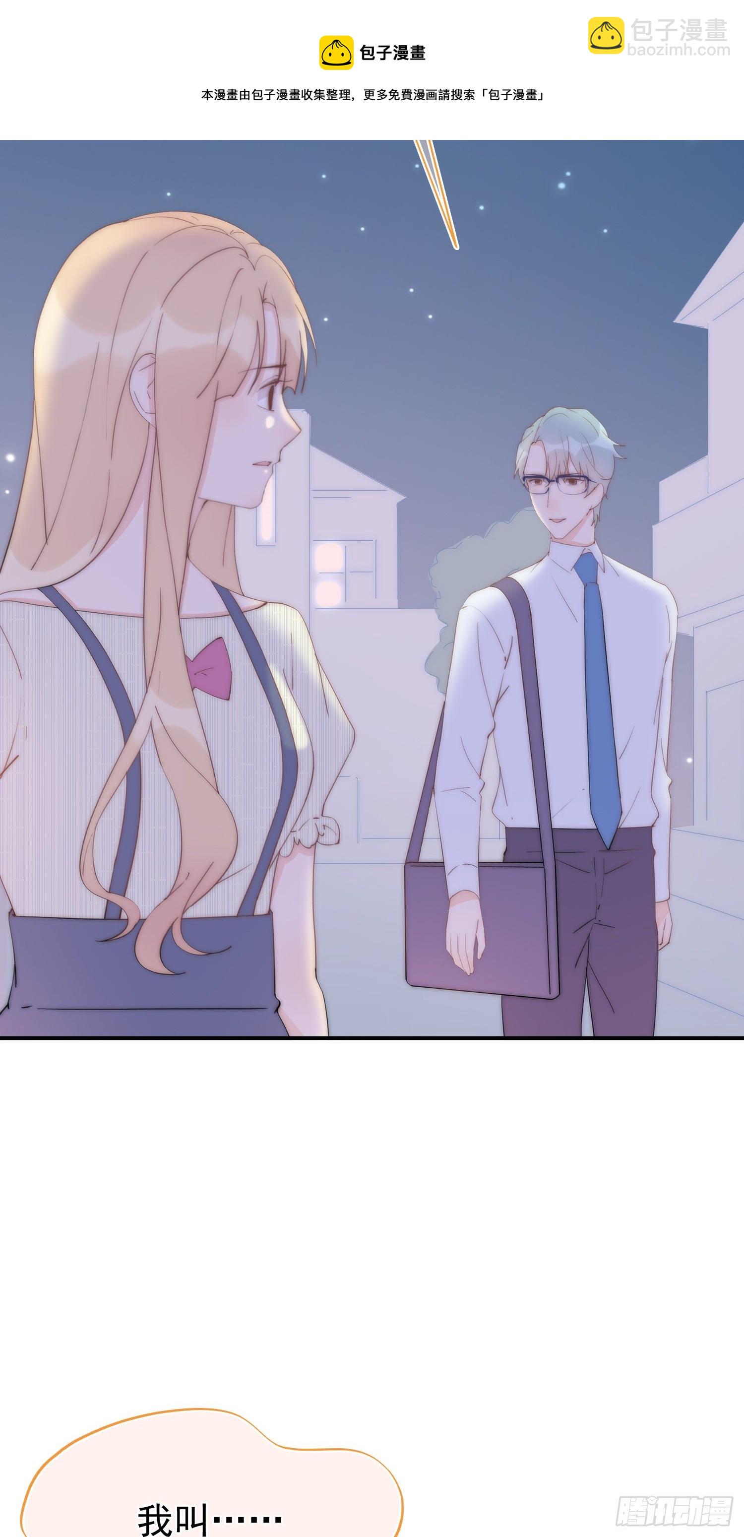 第6回 重要的朋友-第7话