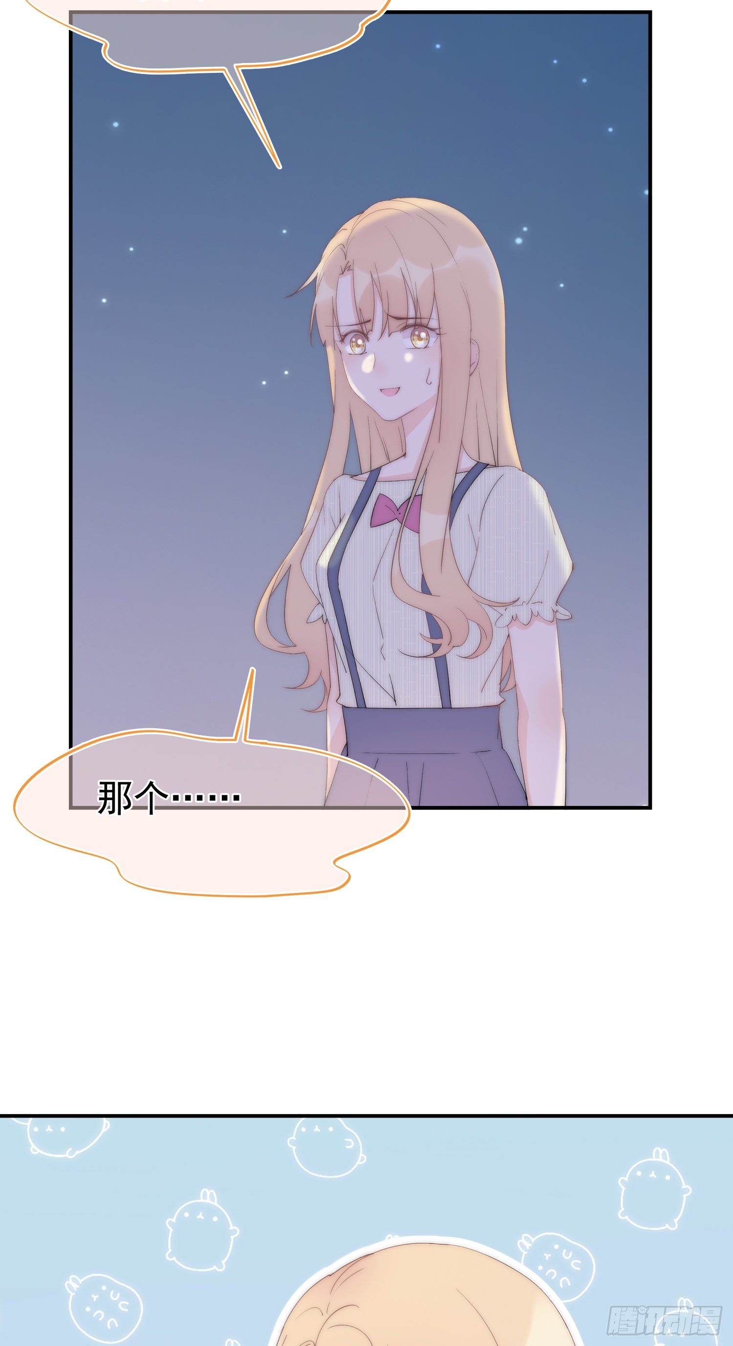 第6回 重要的朋友-第7话