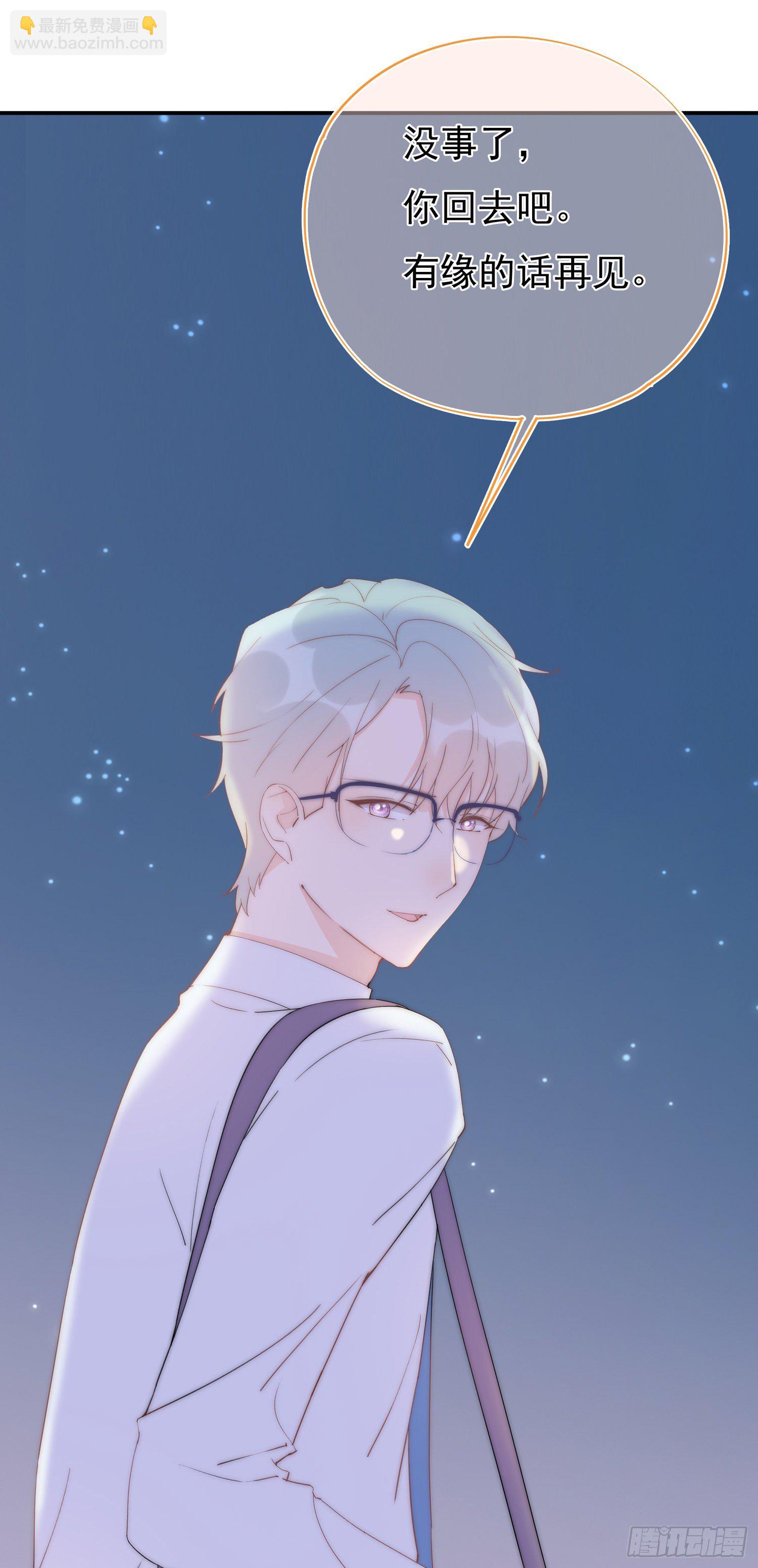 第6回 重要的朋友-第7话