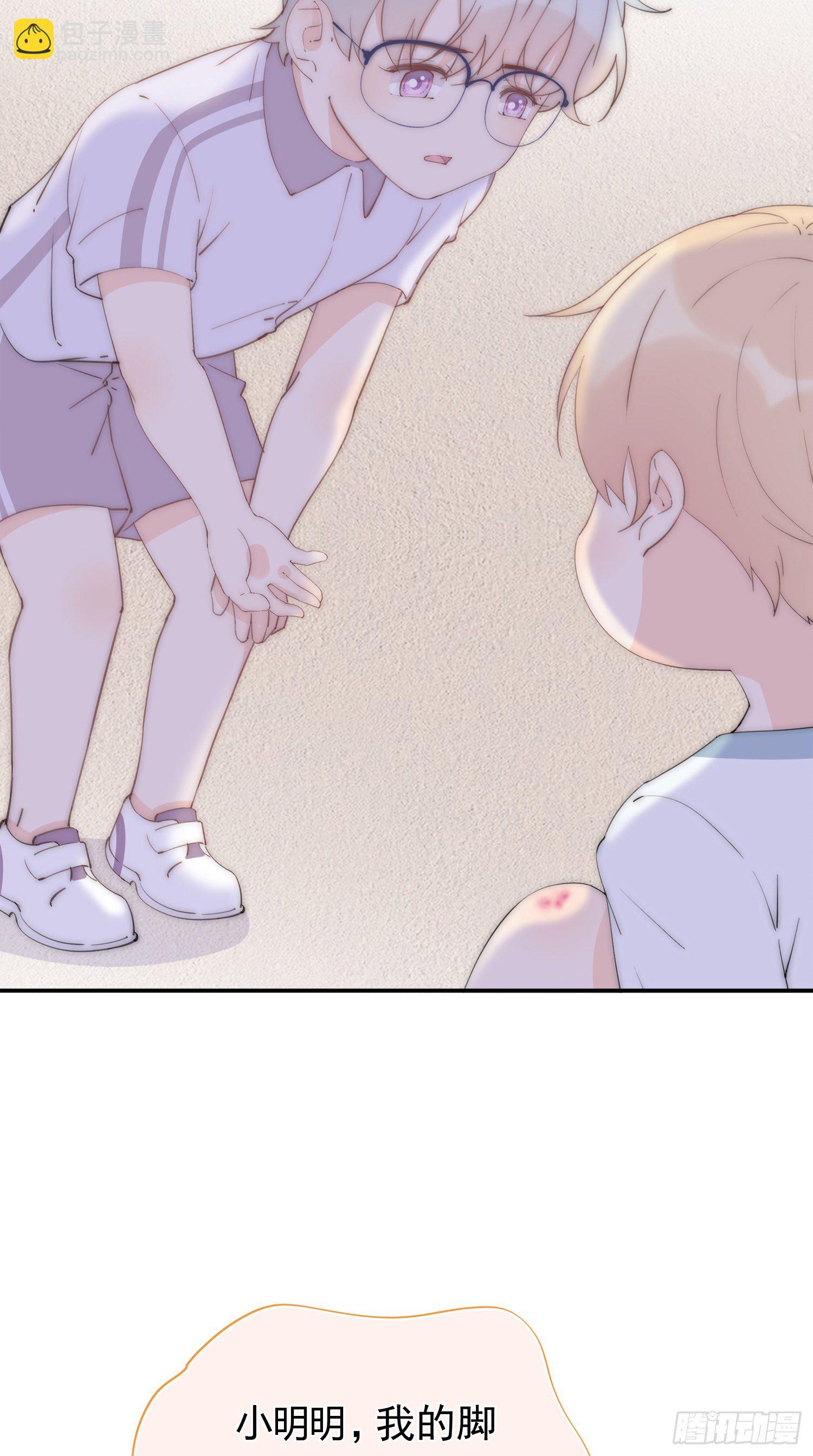 第6回 重要的朋友-第7话