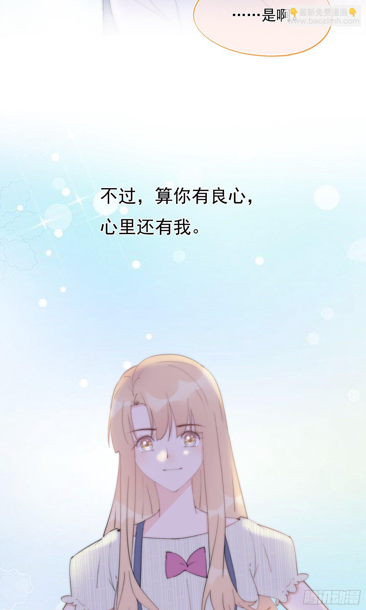 第6回 重要的朋友-第7话