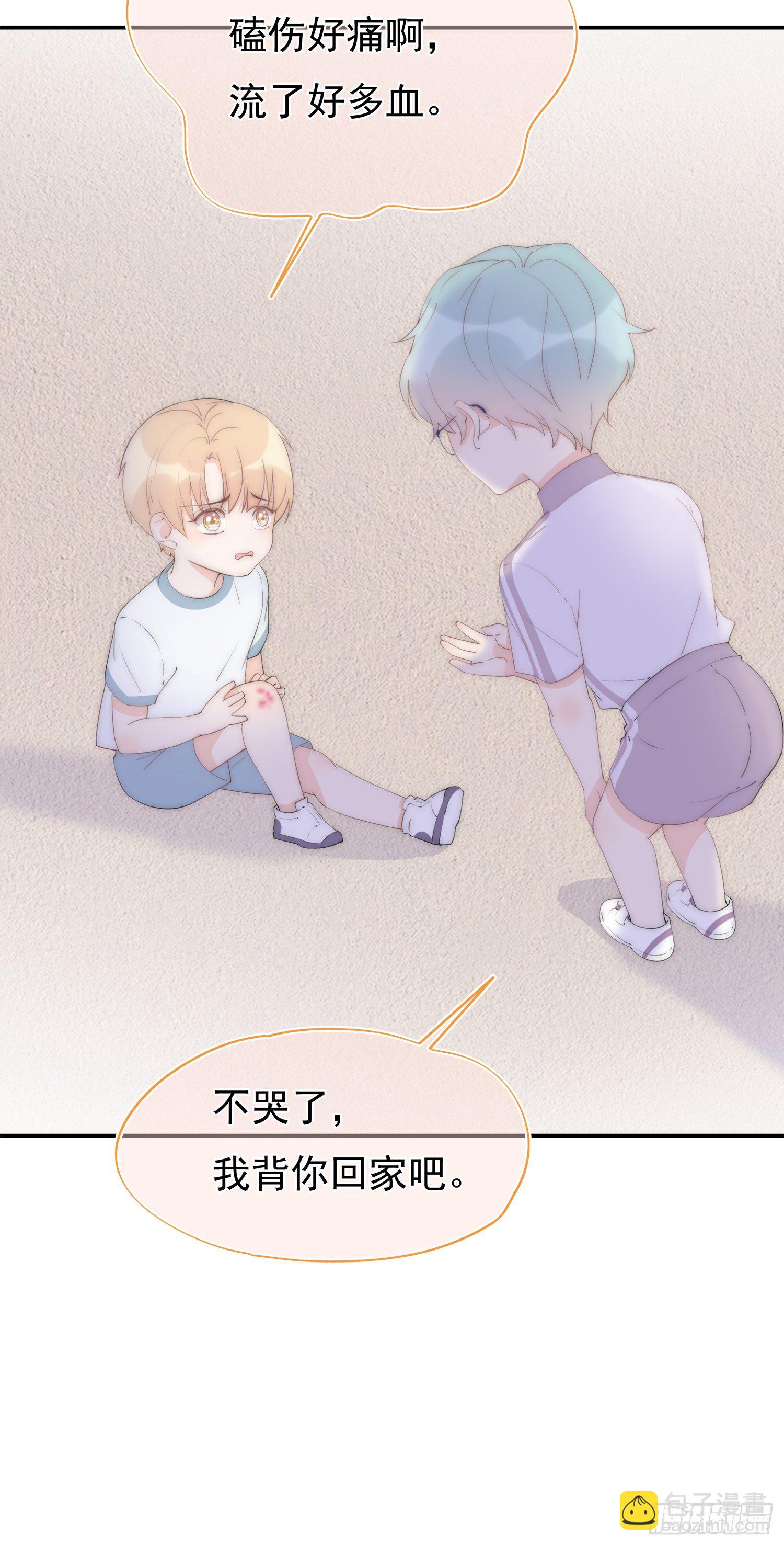 第6回 重要的朋友-第7话