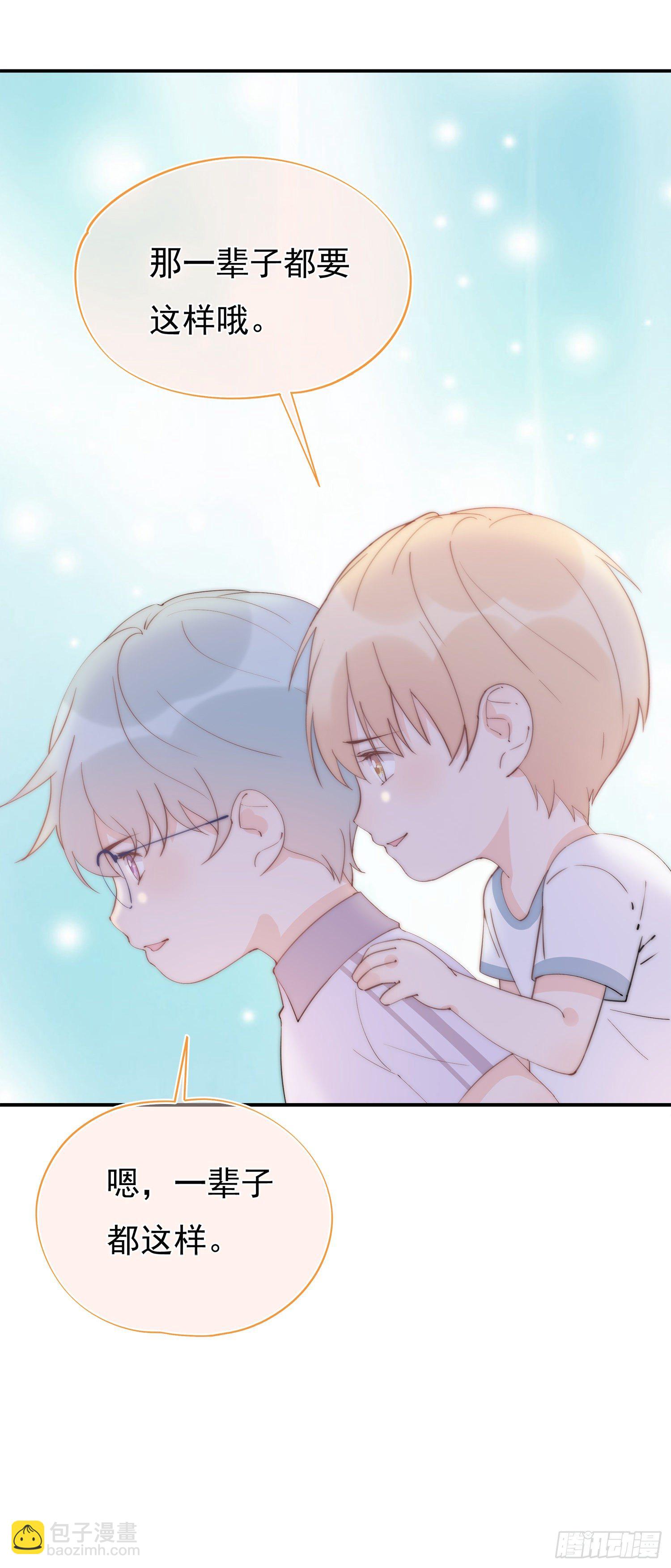 第6回 重要的朋友-第7话