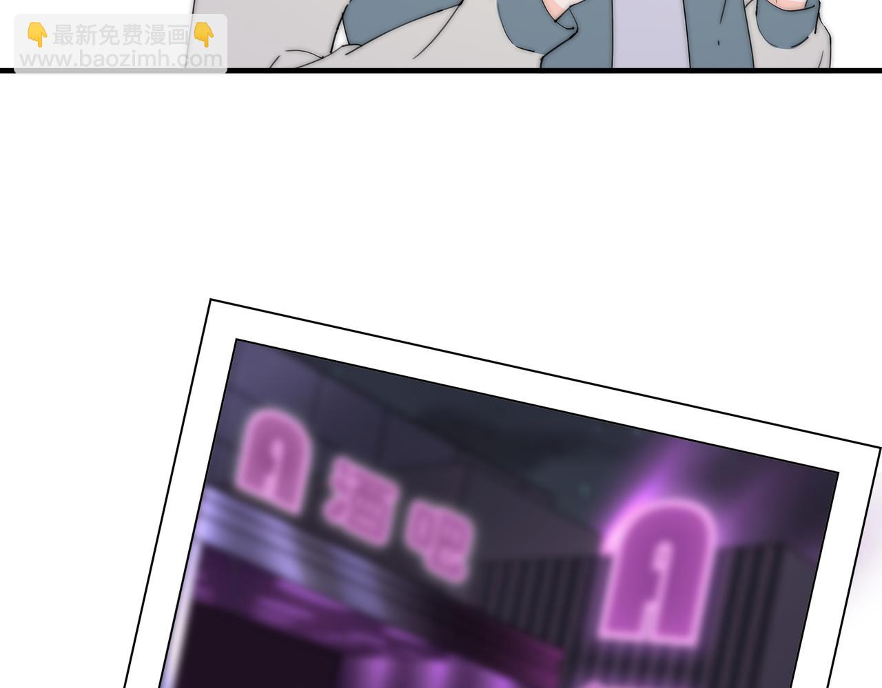 第60回 酒吧里的阴谋(1/3)-第61话