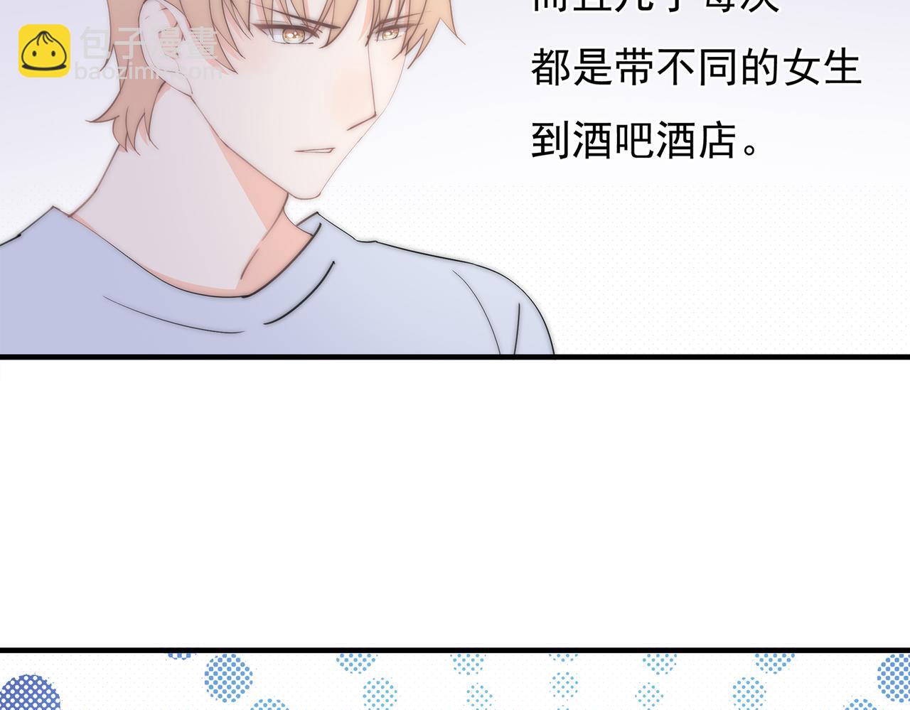 第60回 酒吧里的阴谋(1/3)-第61话