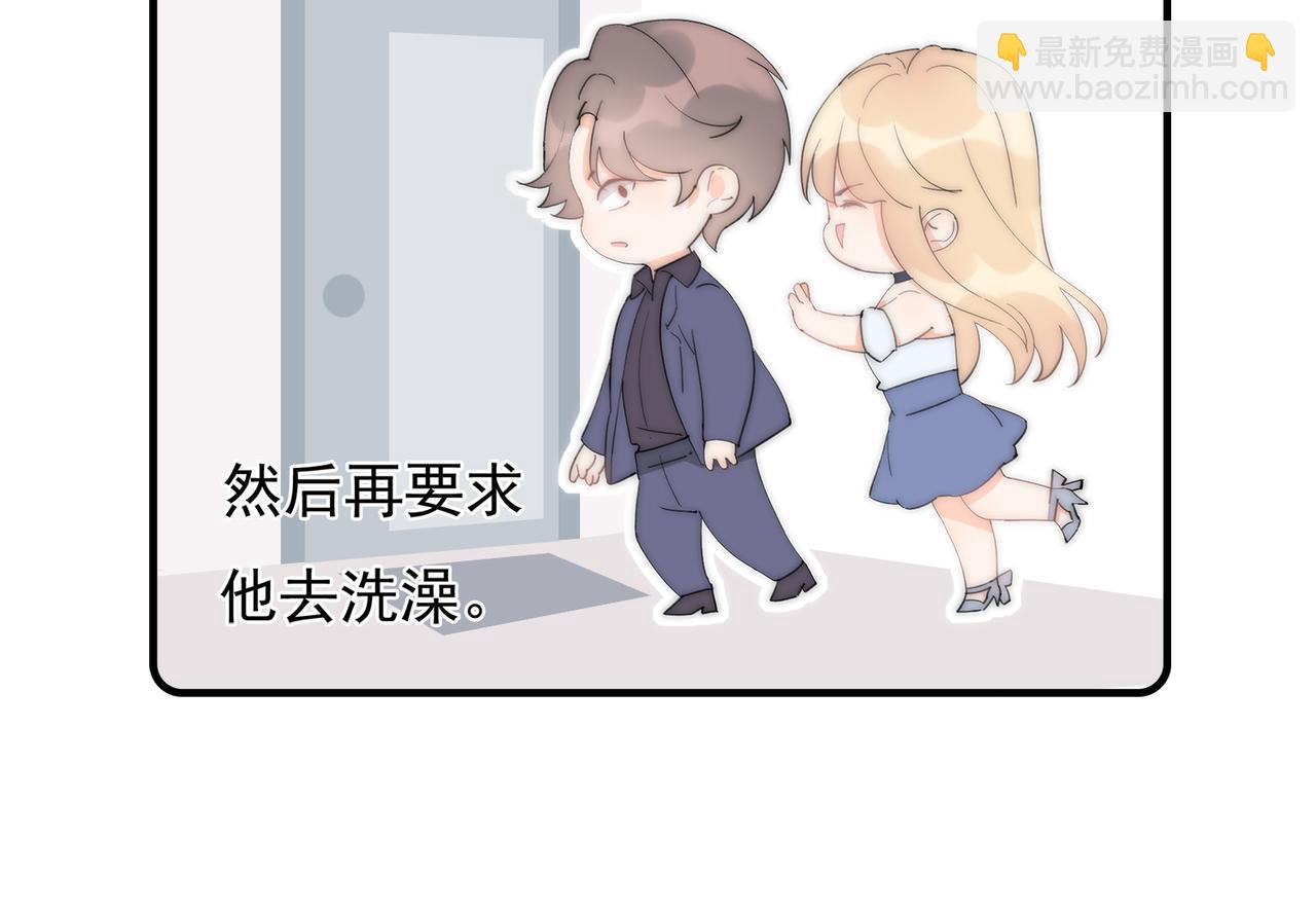 第60回 酒吧里的阴谋(1/3)-第61话