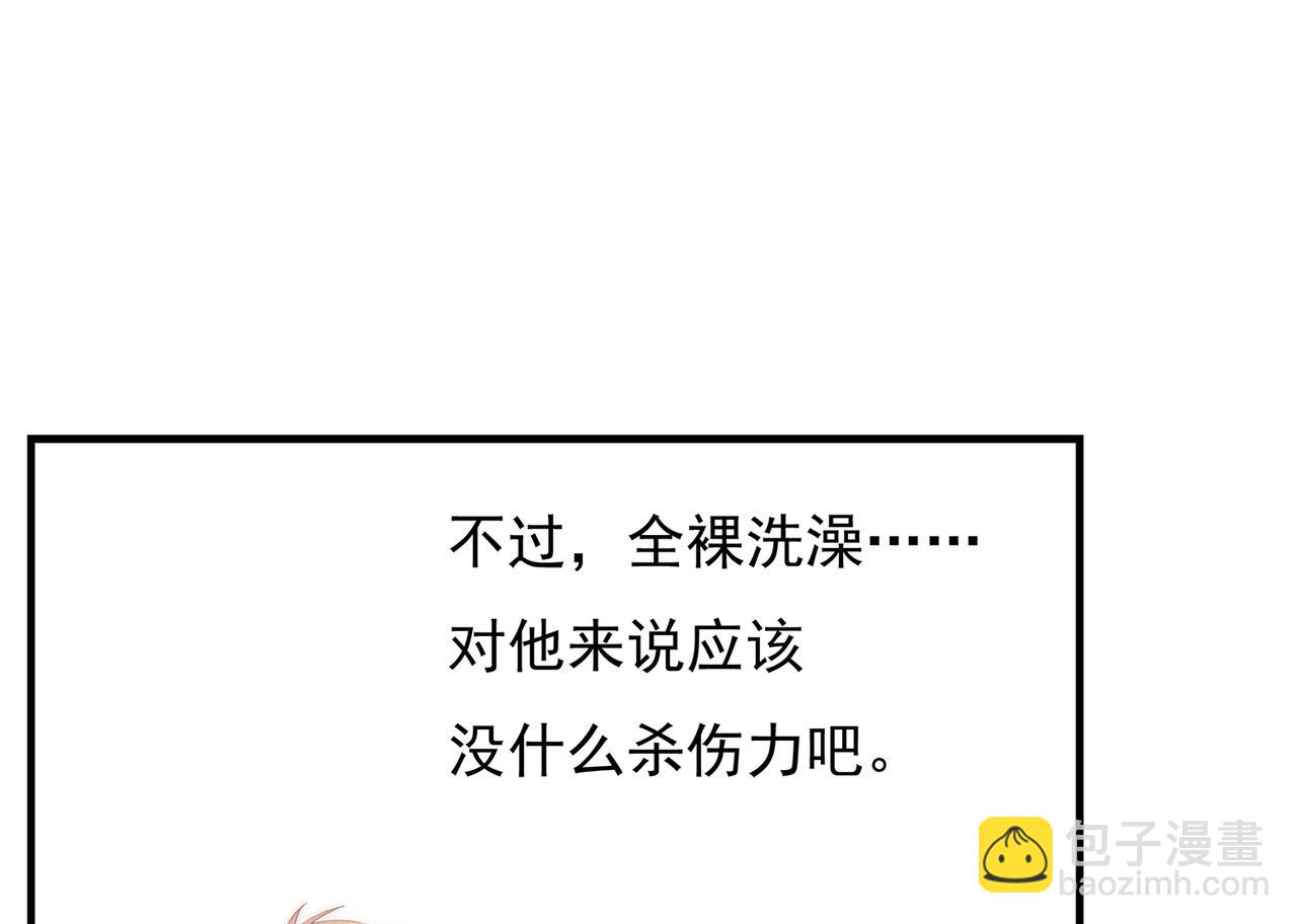 第60回 酒吧里的阴谋(1/3)-第61话