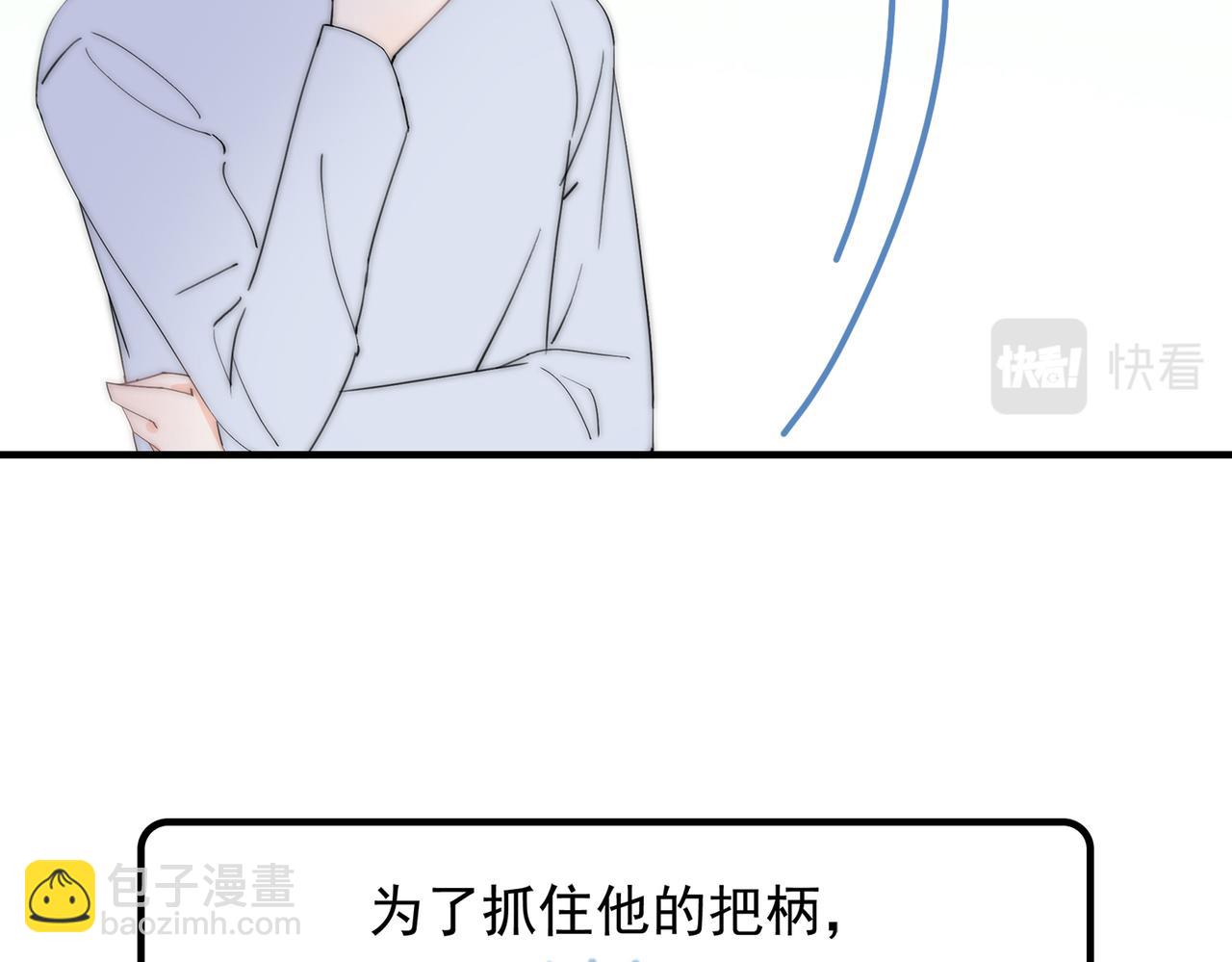 第60回 酒吧里的阴谋(1/3)-第61话