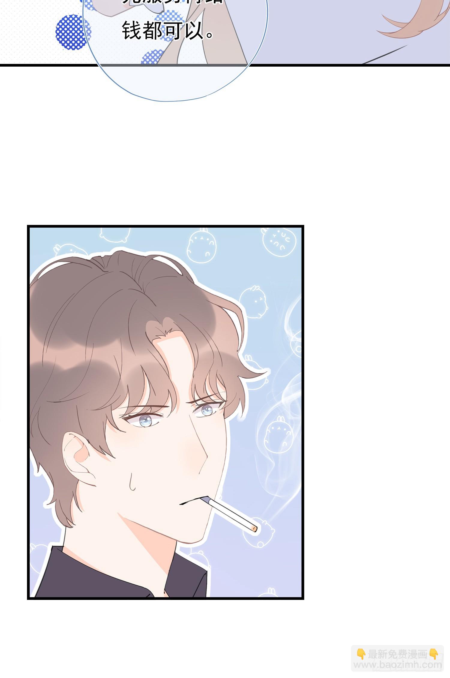 第62回 两个想靠近的心-第63话