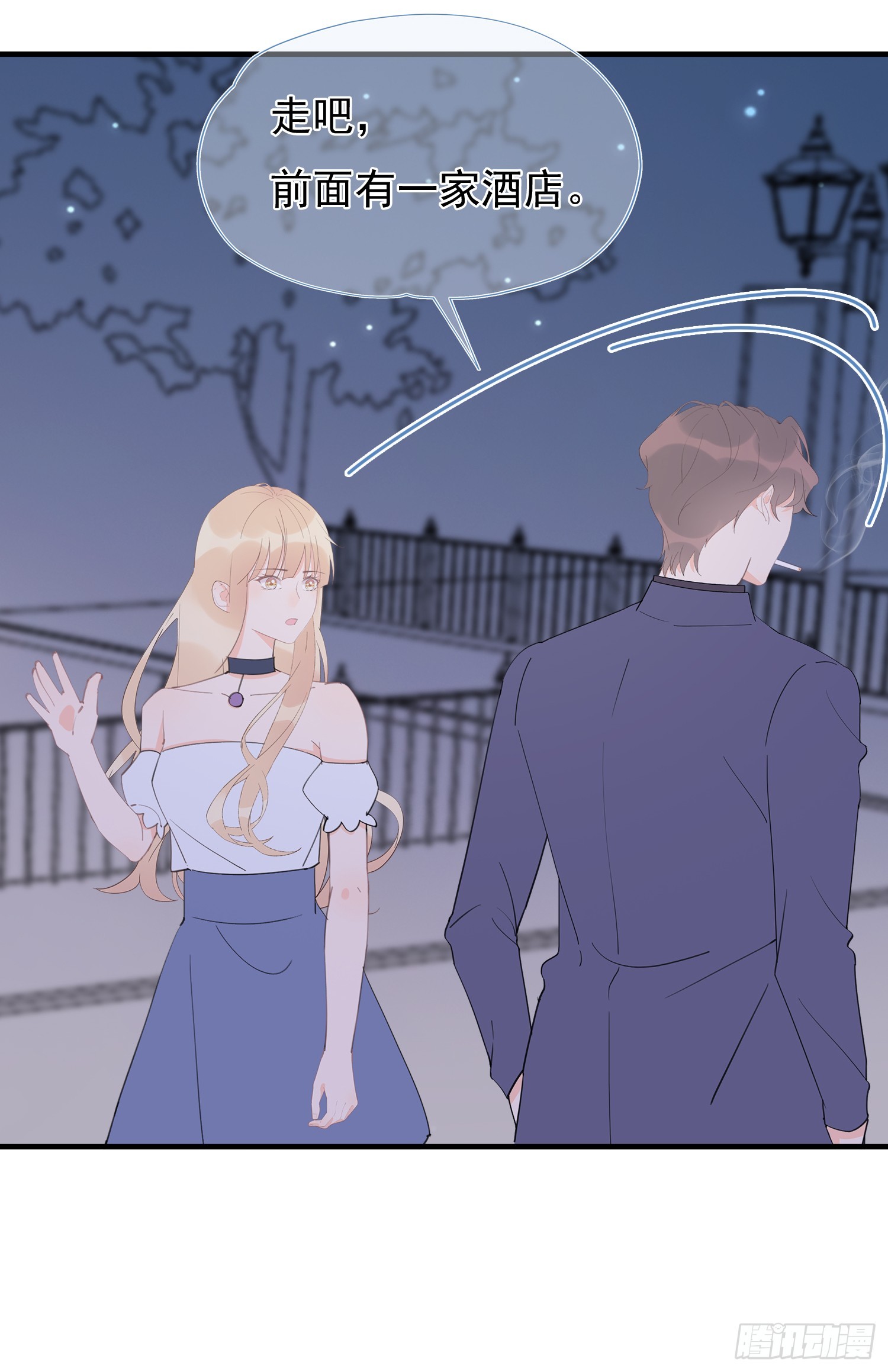 第62回 两个想靠近的心-第63话