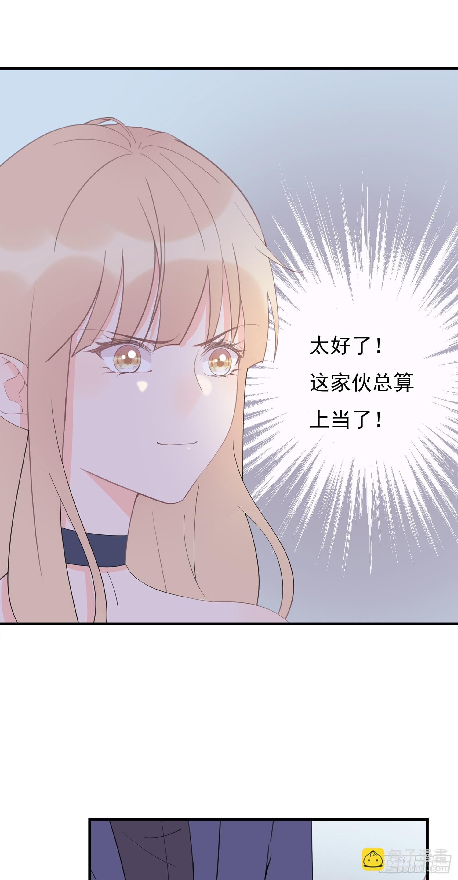 第62回 两个想靠近的心-第63话