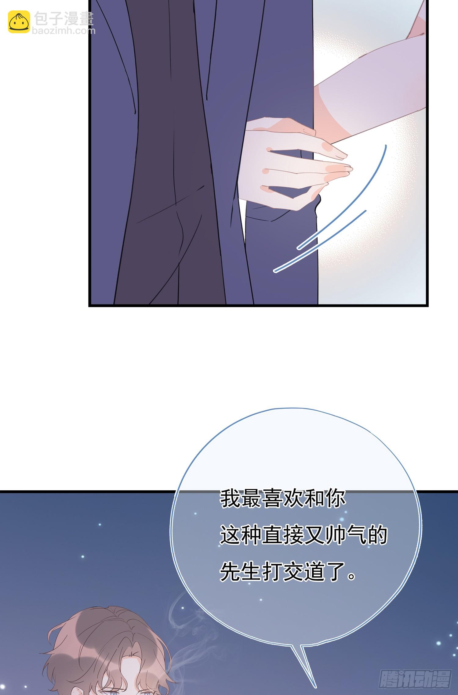 第62回 两个想靠近的心-第63话