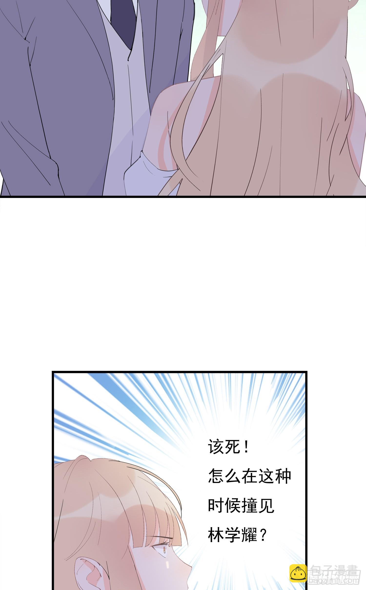 第62回 两个想靠近的心-第63话