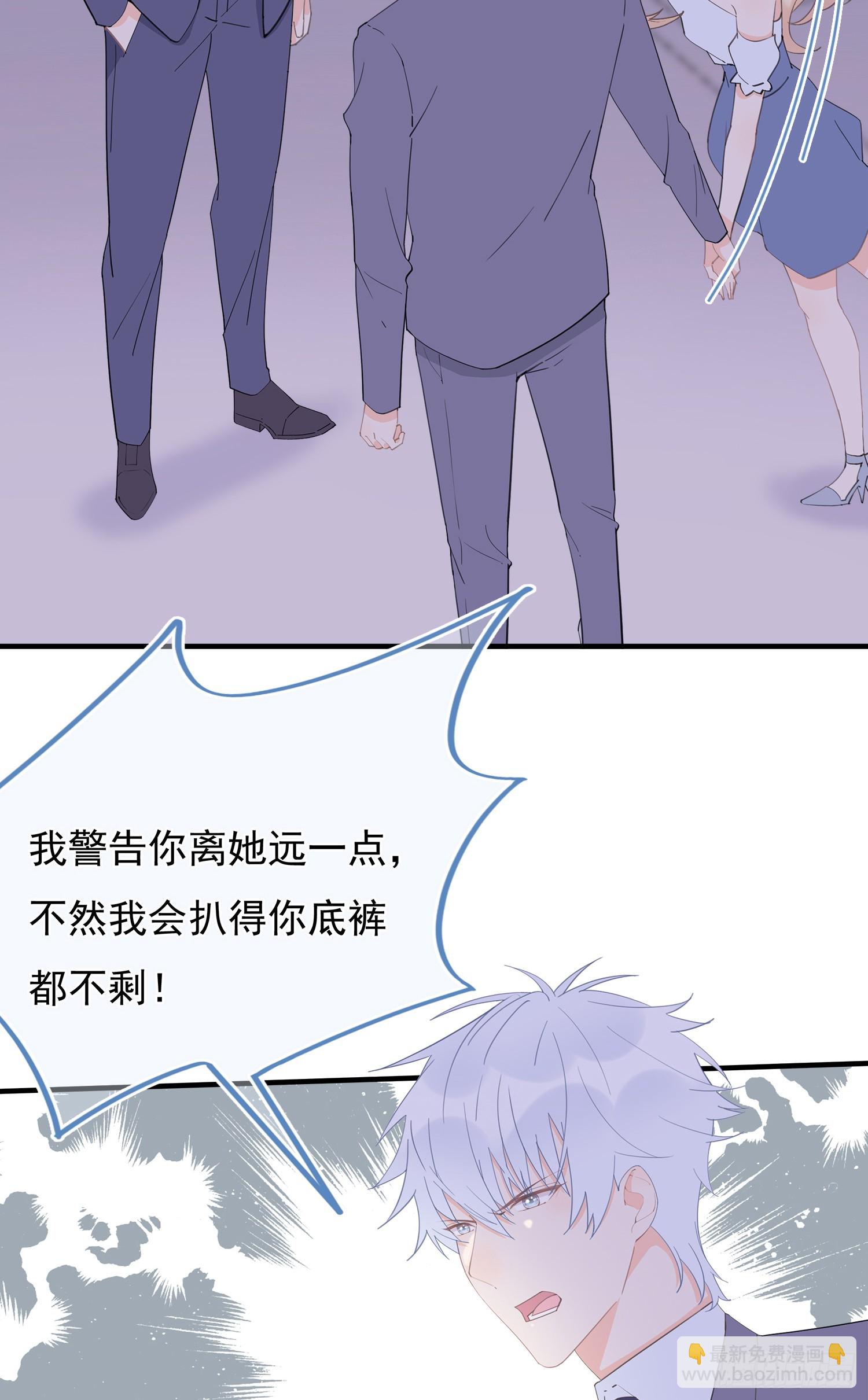 第62回 两个想靠近的心-第63话