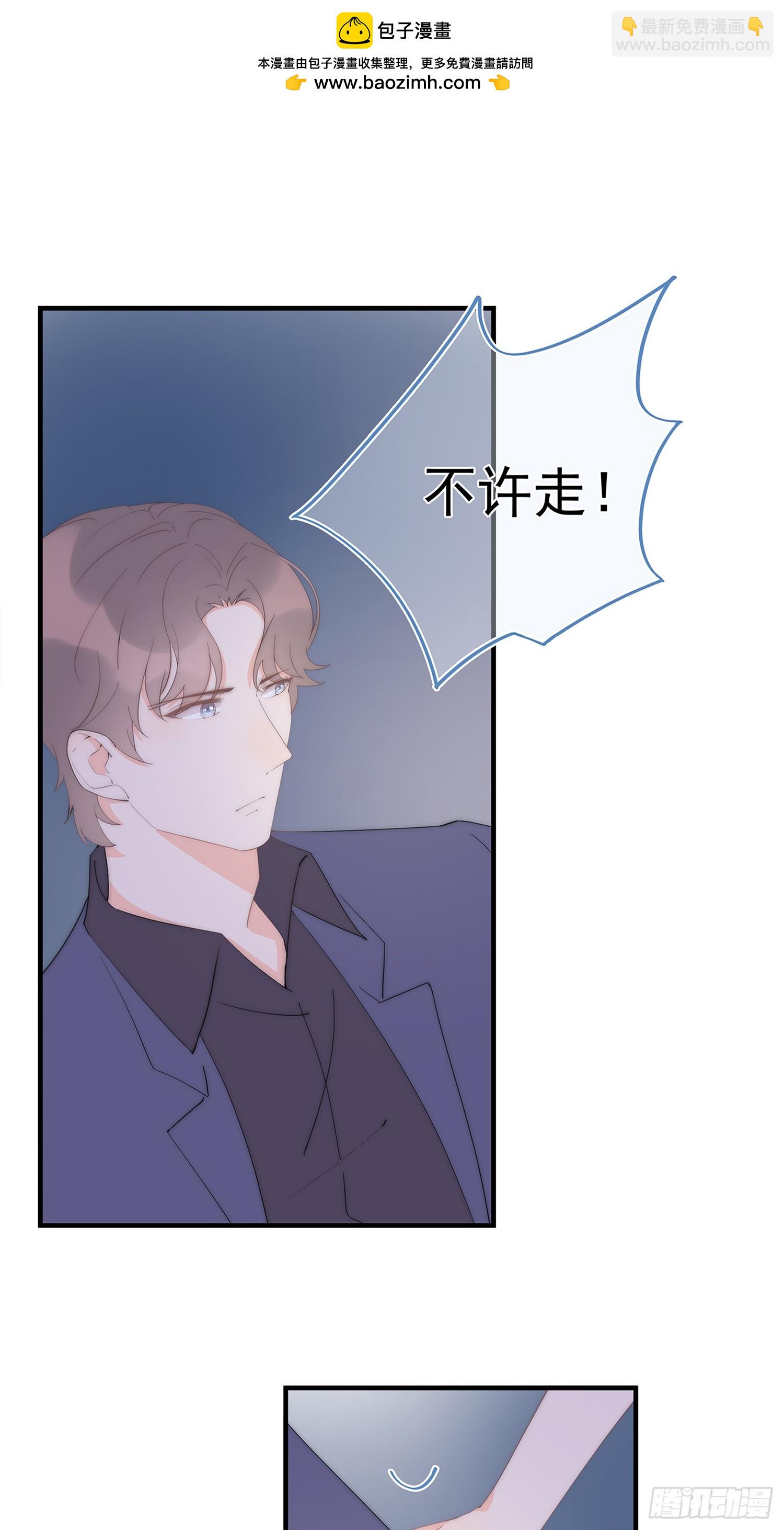 第62回 两个想靠近的心-第63话