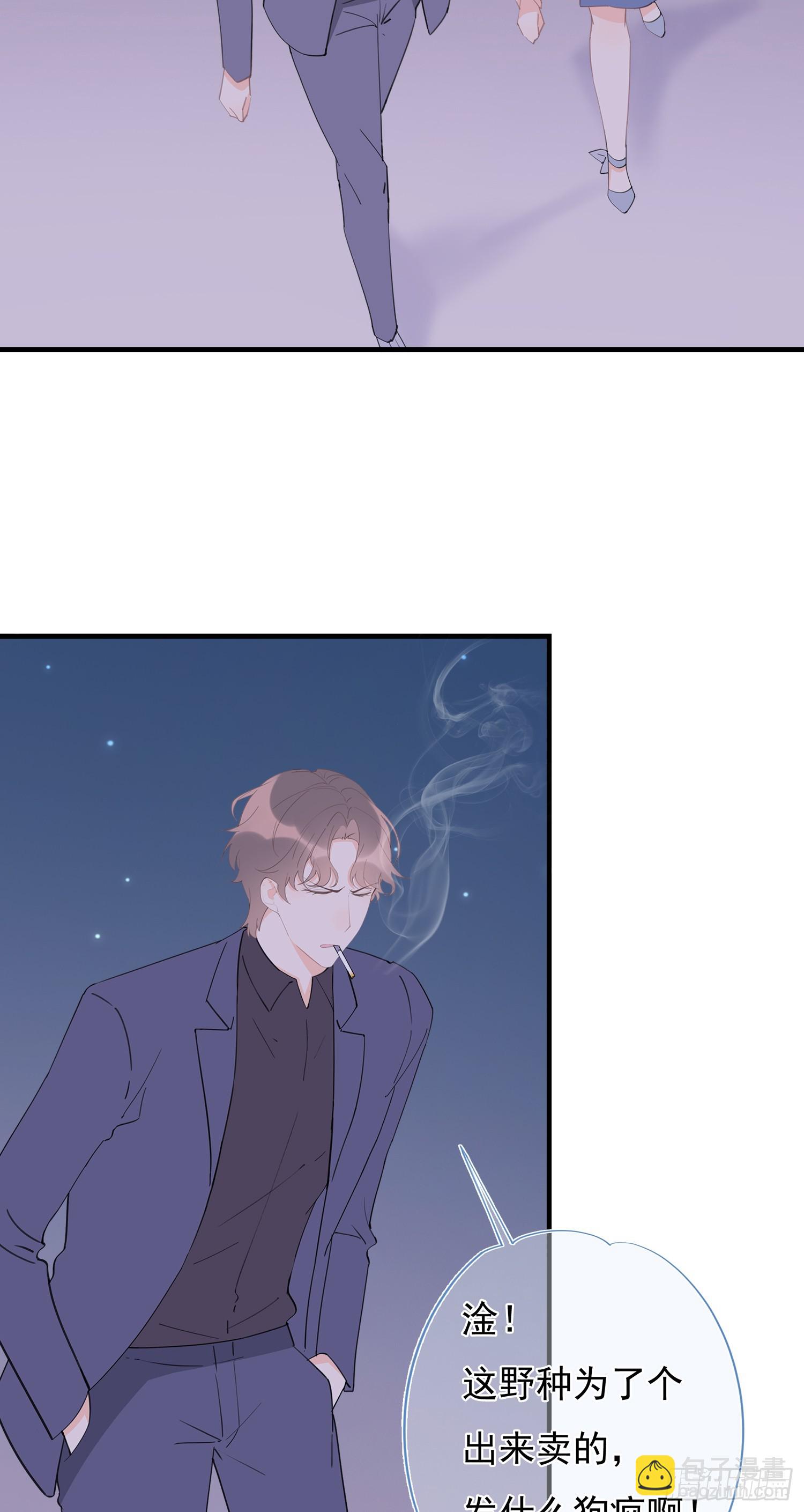 第62回 两个想靠近的心-第63话