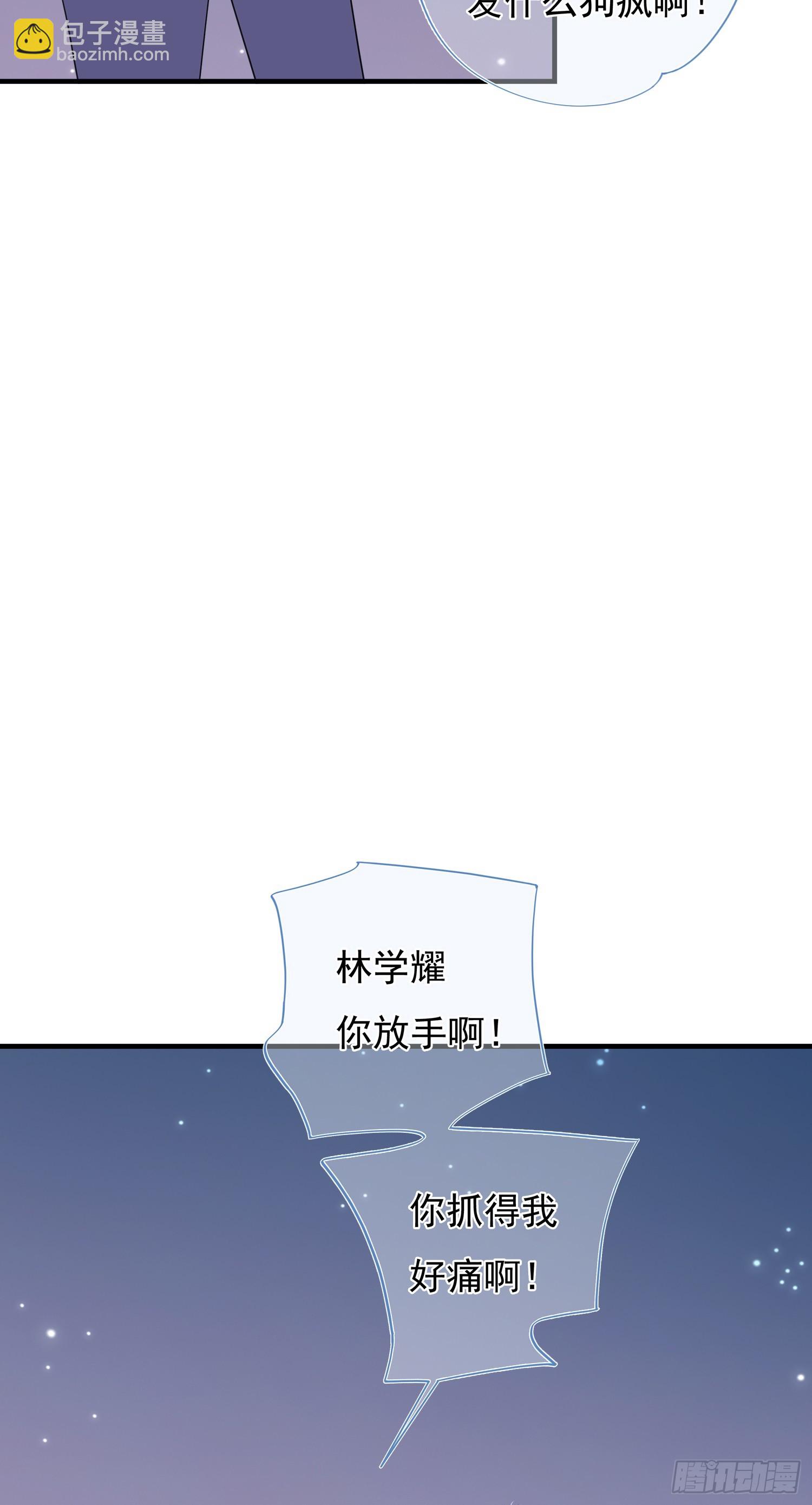 第62回 两个想靠近的心-第63话