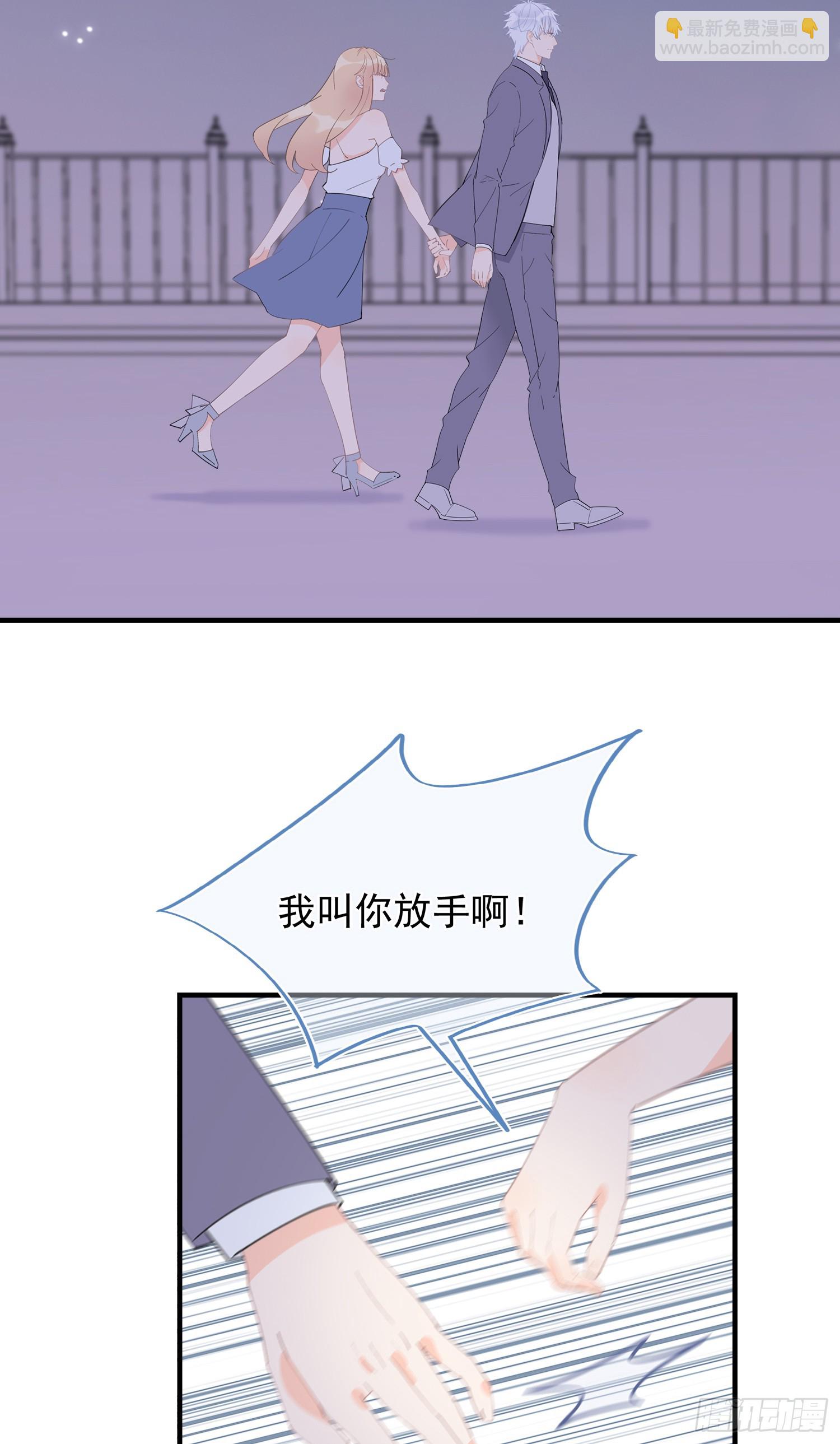 第62回 两个想靠近的心-第63话