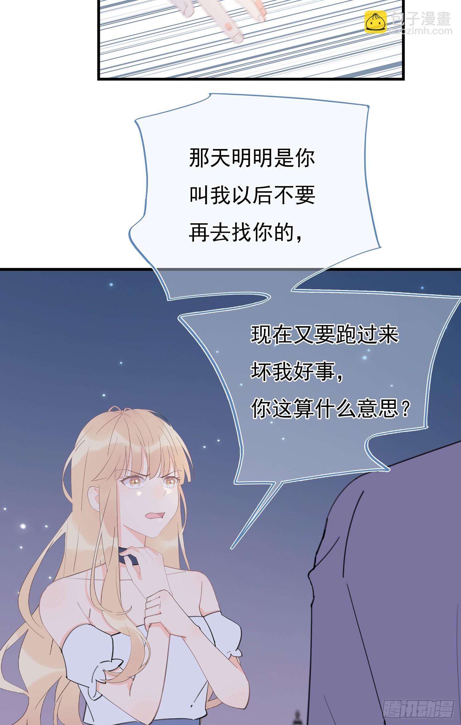 第62回 两个想靠近的心-第63话