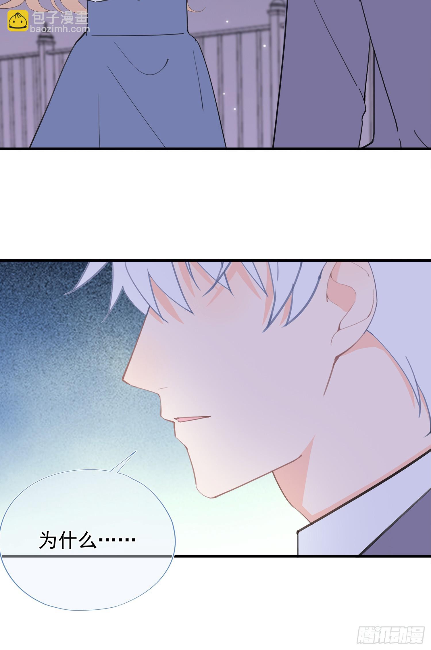 第62回 两个想靠近的心-第63话