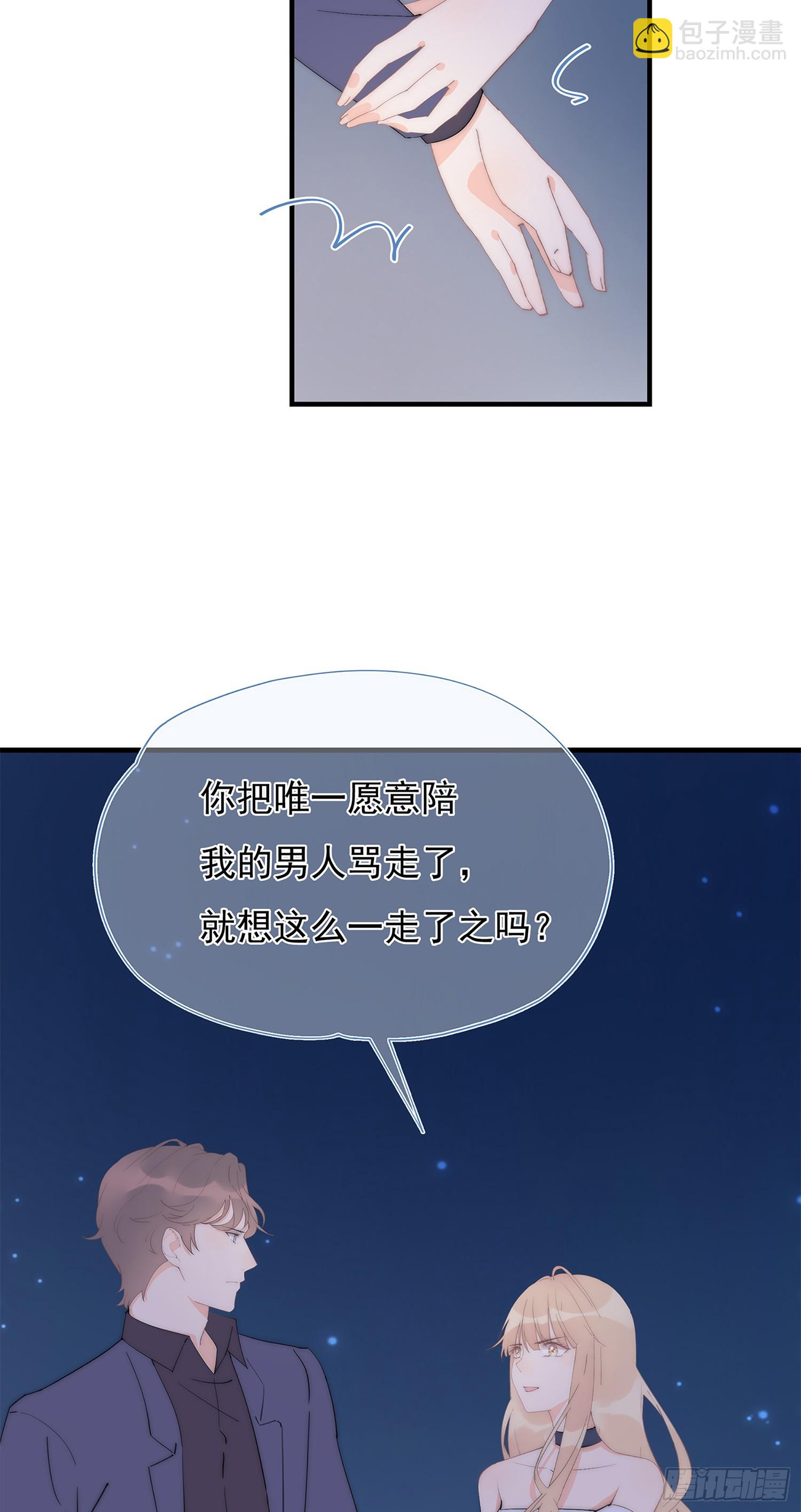 第62回 两个想靠近的心-第63话