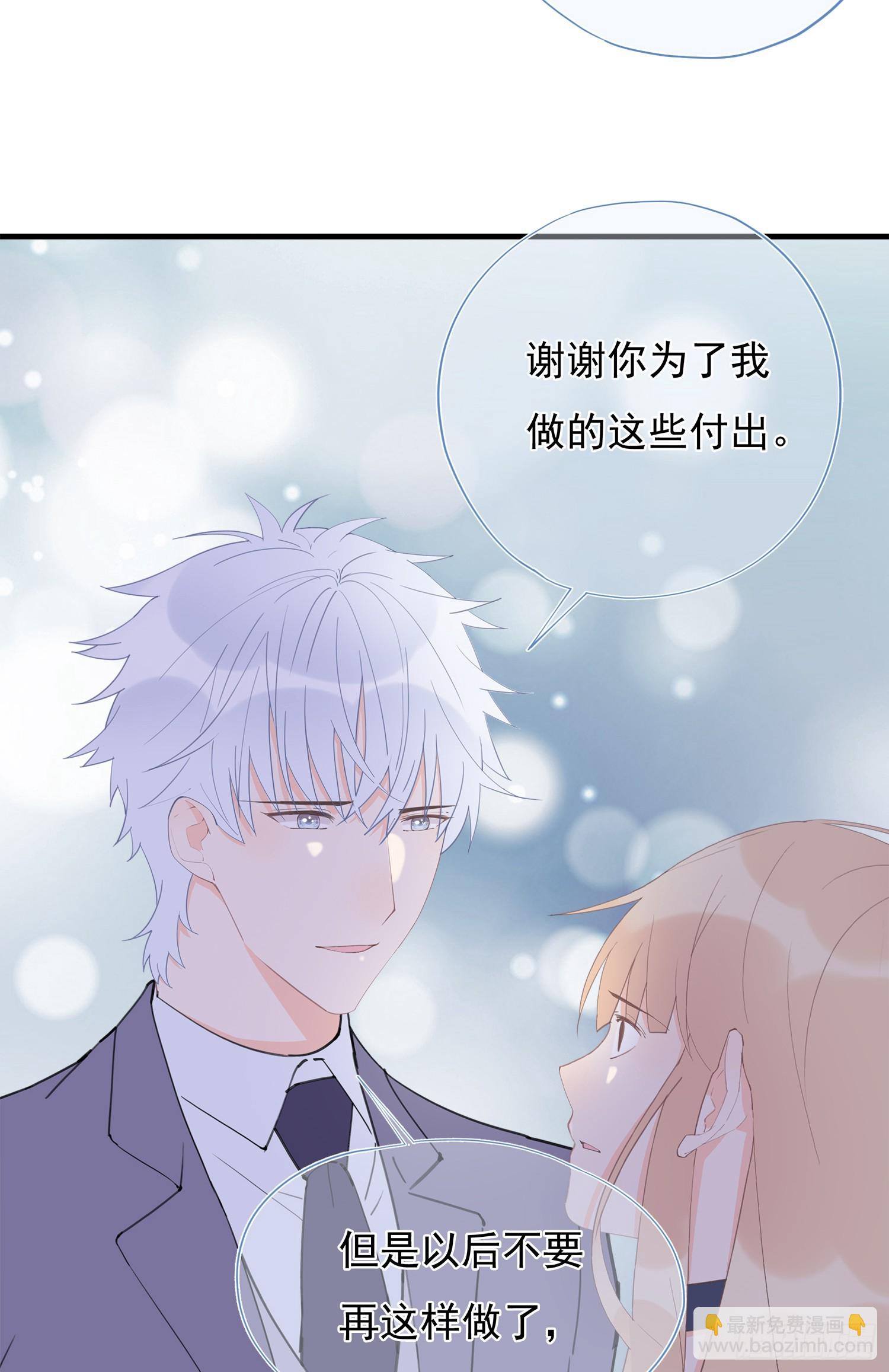 第62回 两个想靠近的心-第63话