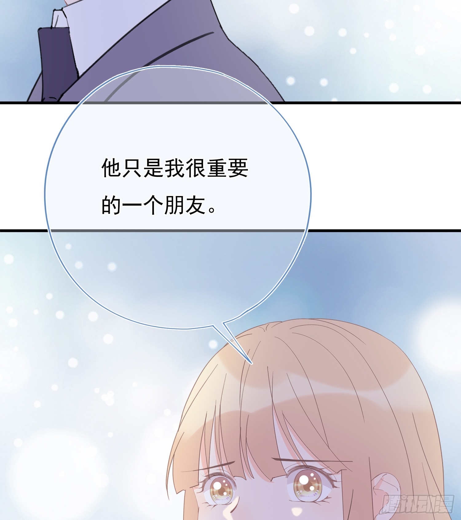 第62回 两个想靠近的心-第63话