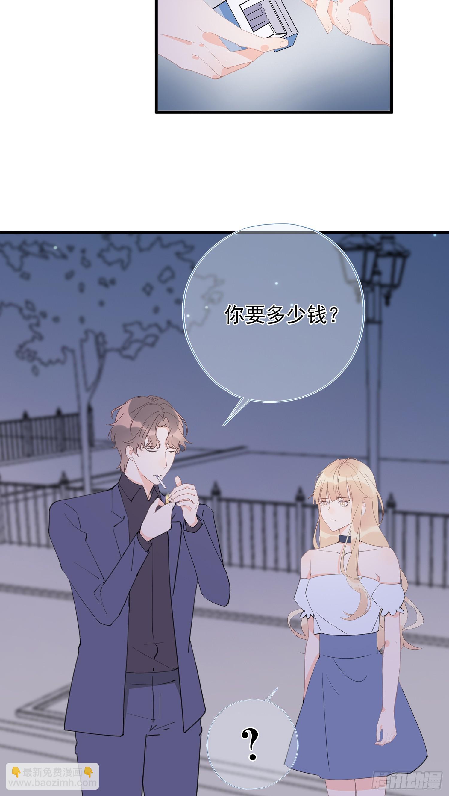 第62回 两个想靠近的心-第63话