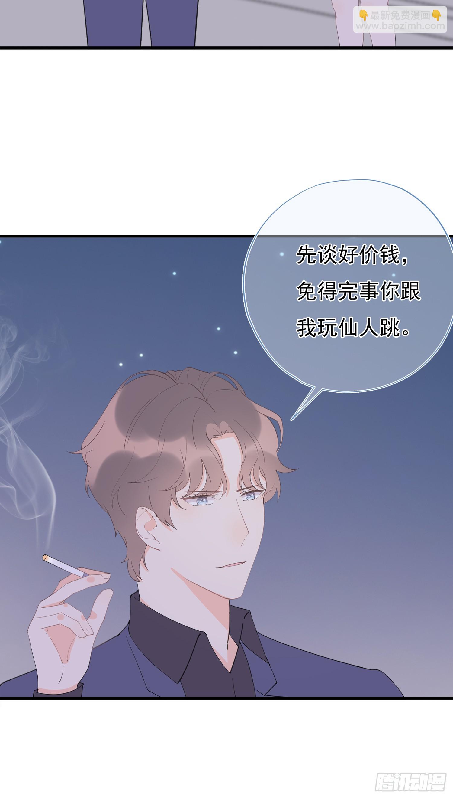 第62回 两个想靠近的心-第63话