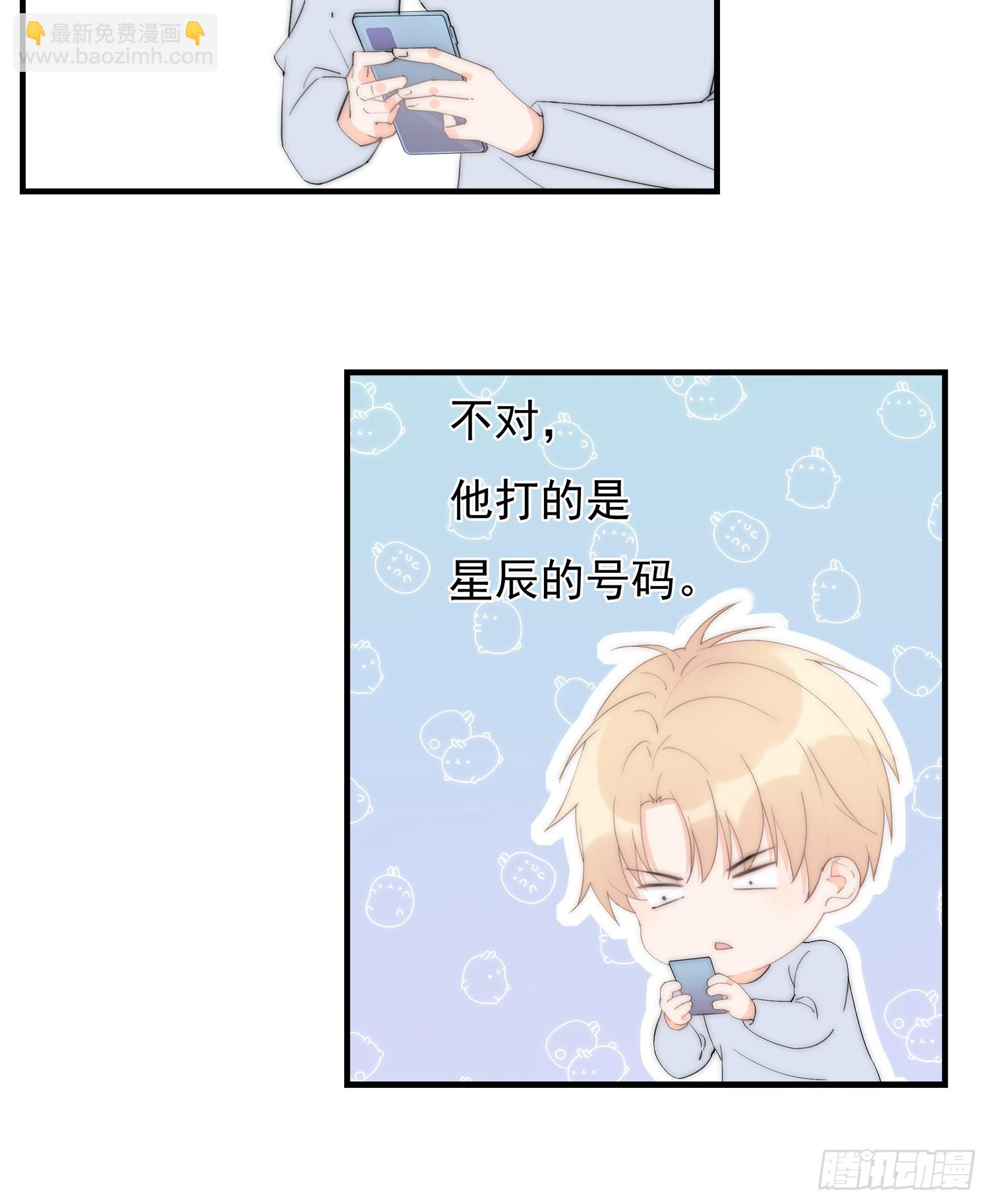 第64回 林学耀的算计(1/2)-第65话