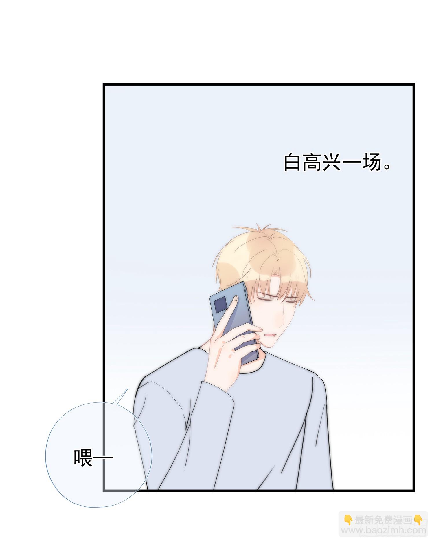 第64回 林学耀的算计(1/2)-第65话