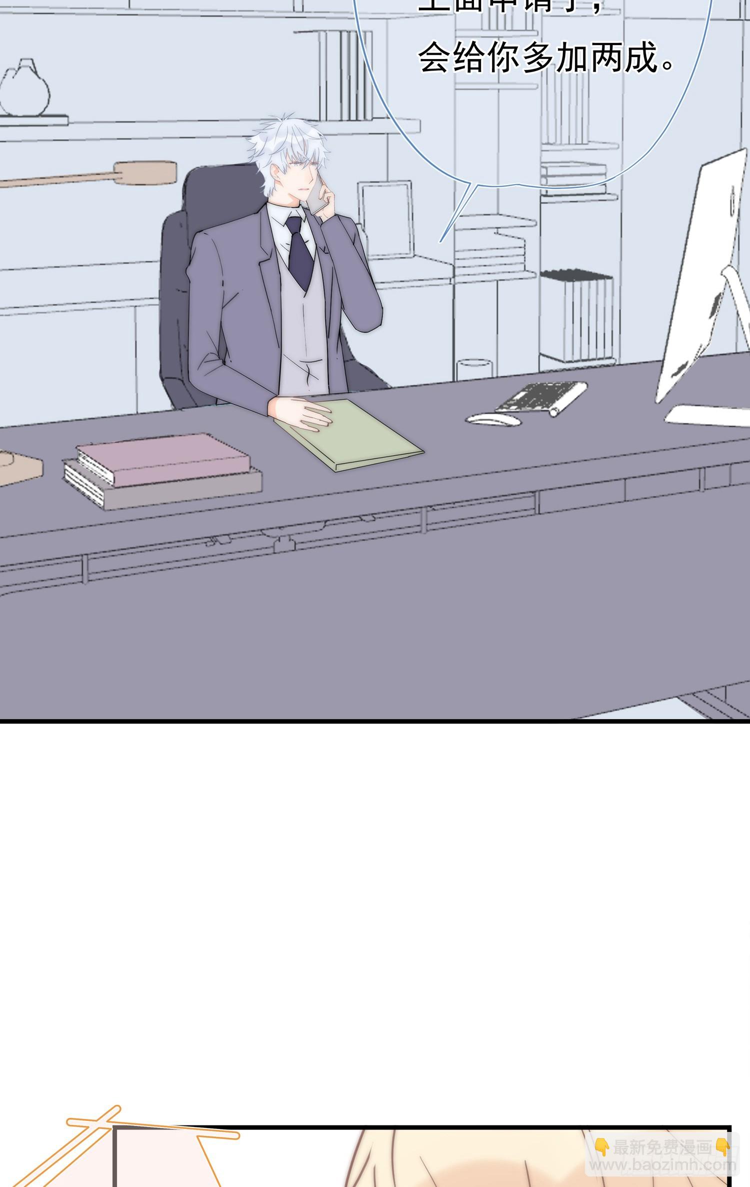 第64回 林学耀的算计(1/2)-第65话