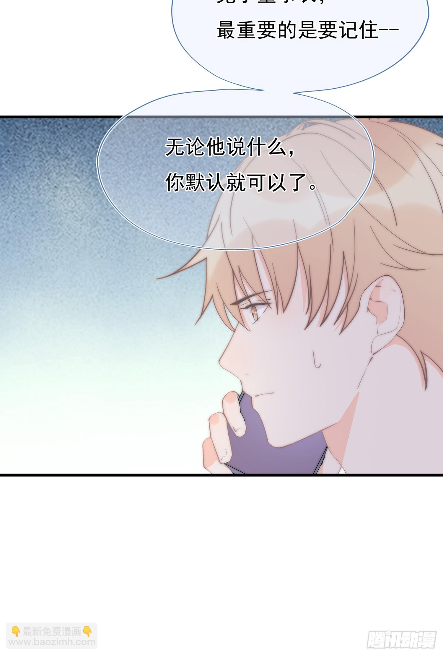 第64回 林学耀的算计(1/2)-第65话