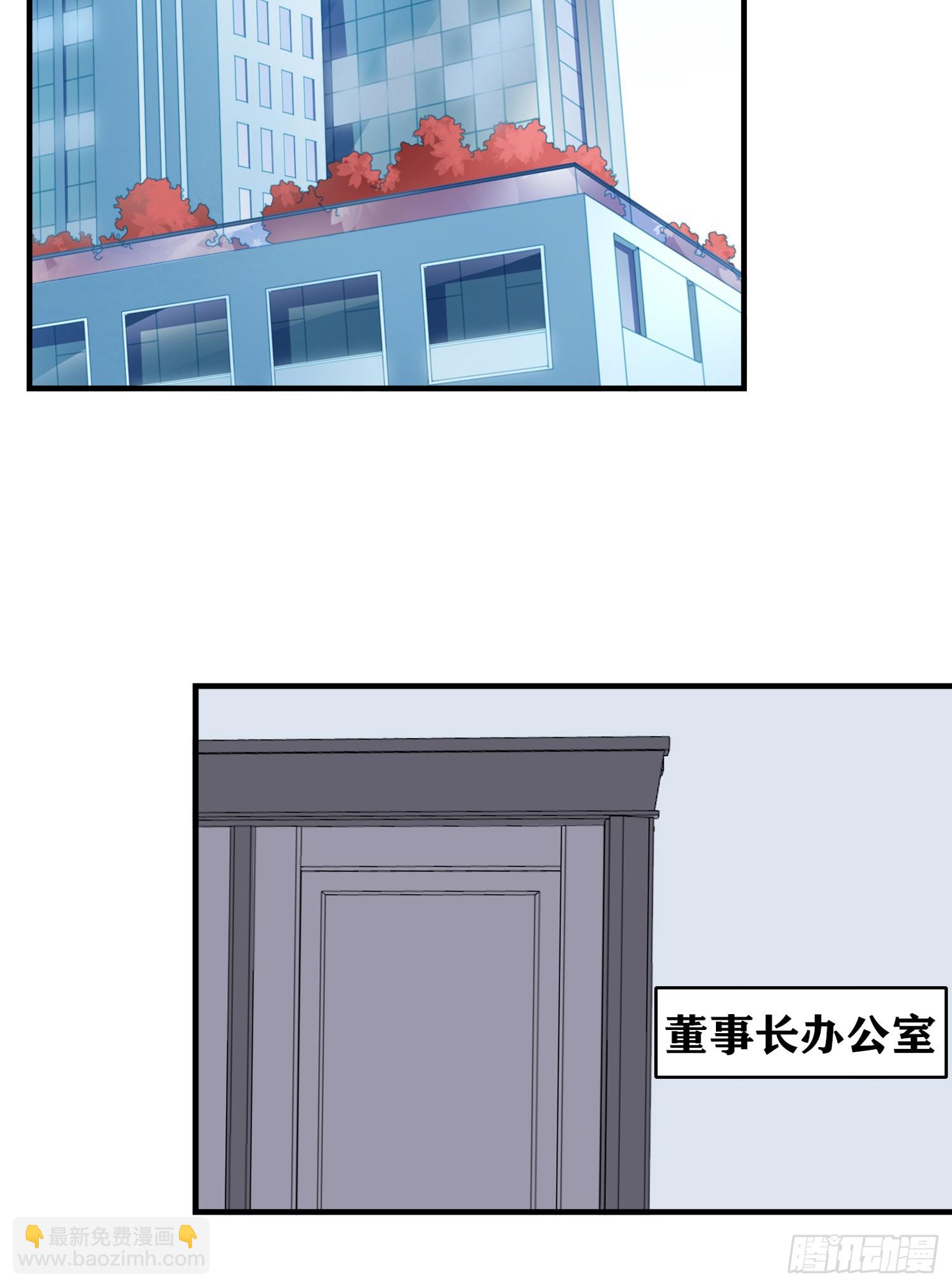 第64回 林学耀的算计(1/2)-第65话