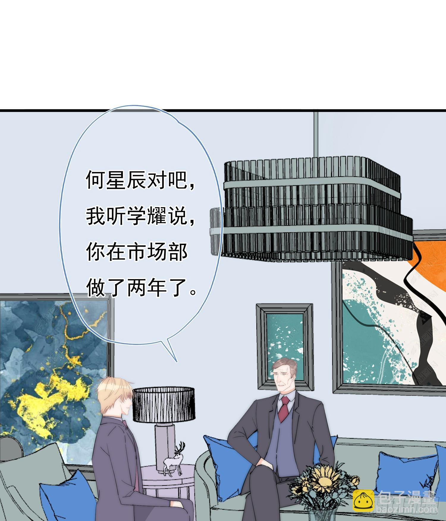 第64回 林学耀的算计(1/2)-第65话