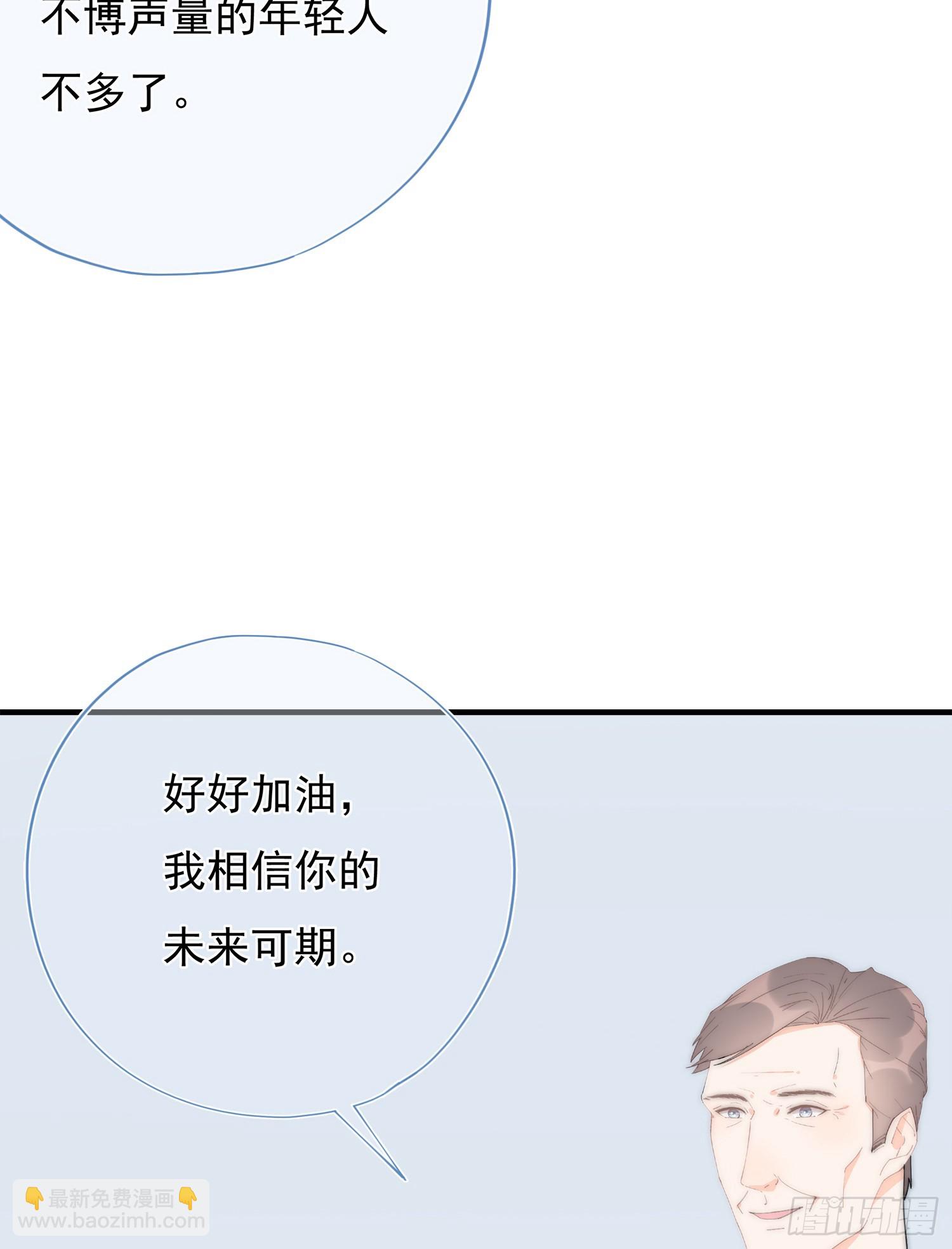 第64回 林学耀的算计(1/2)-第65话