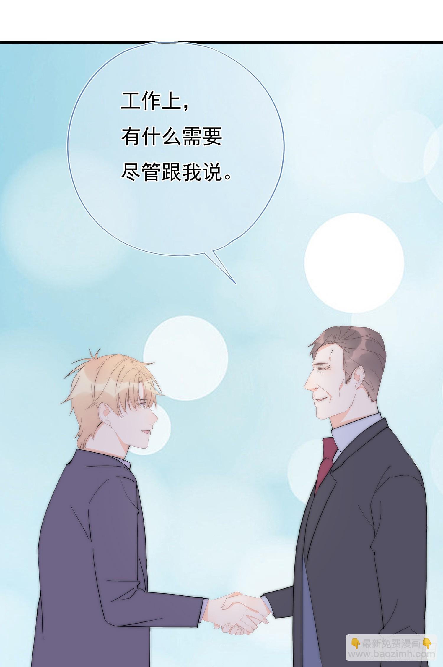 第64回 林学耀的算计(1/2)-第65话