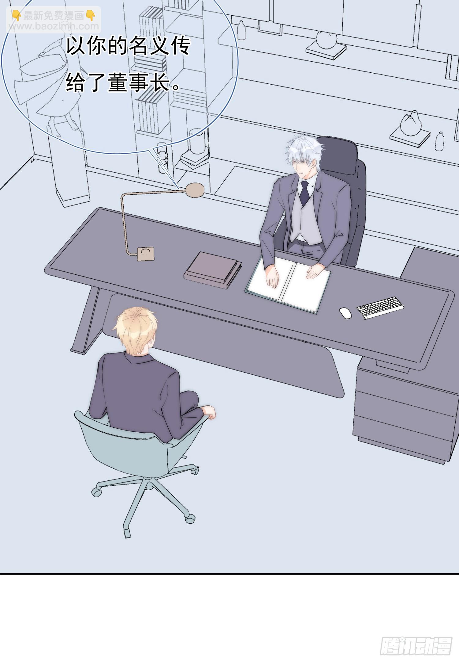 第64回 林学耀的算计(1/2)-第65话