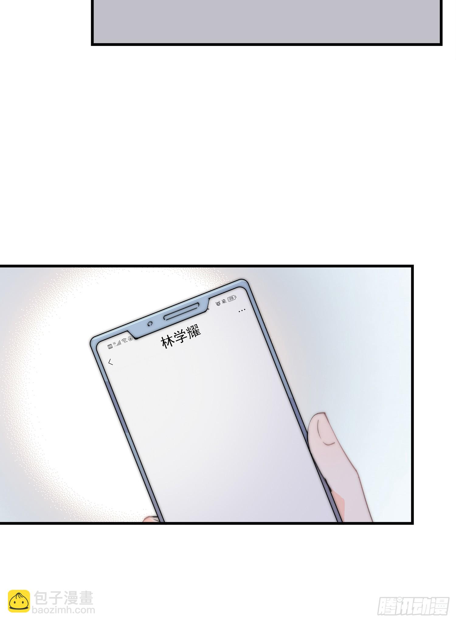 第64回 林学耀的算计(1/2)-第65话