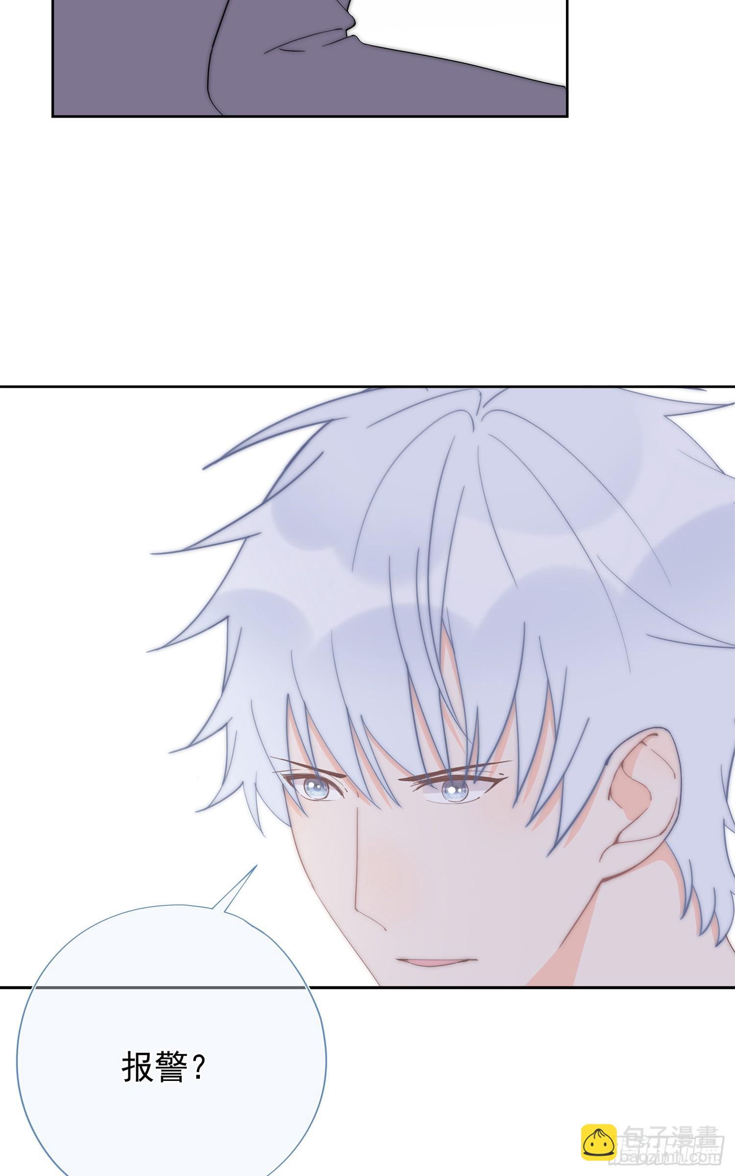 第64回 林学耀的算计(1/2)-第65话