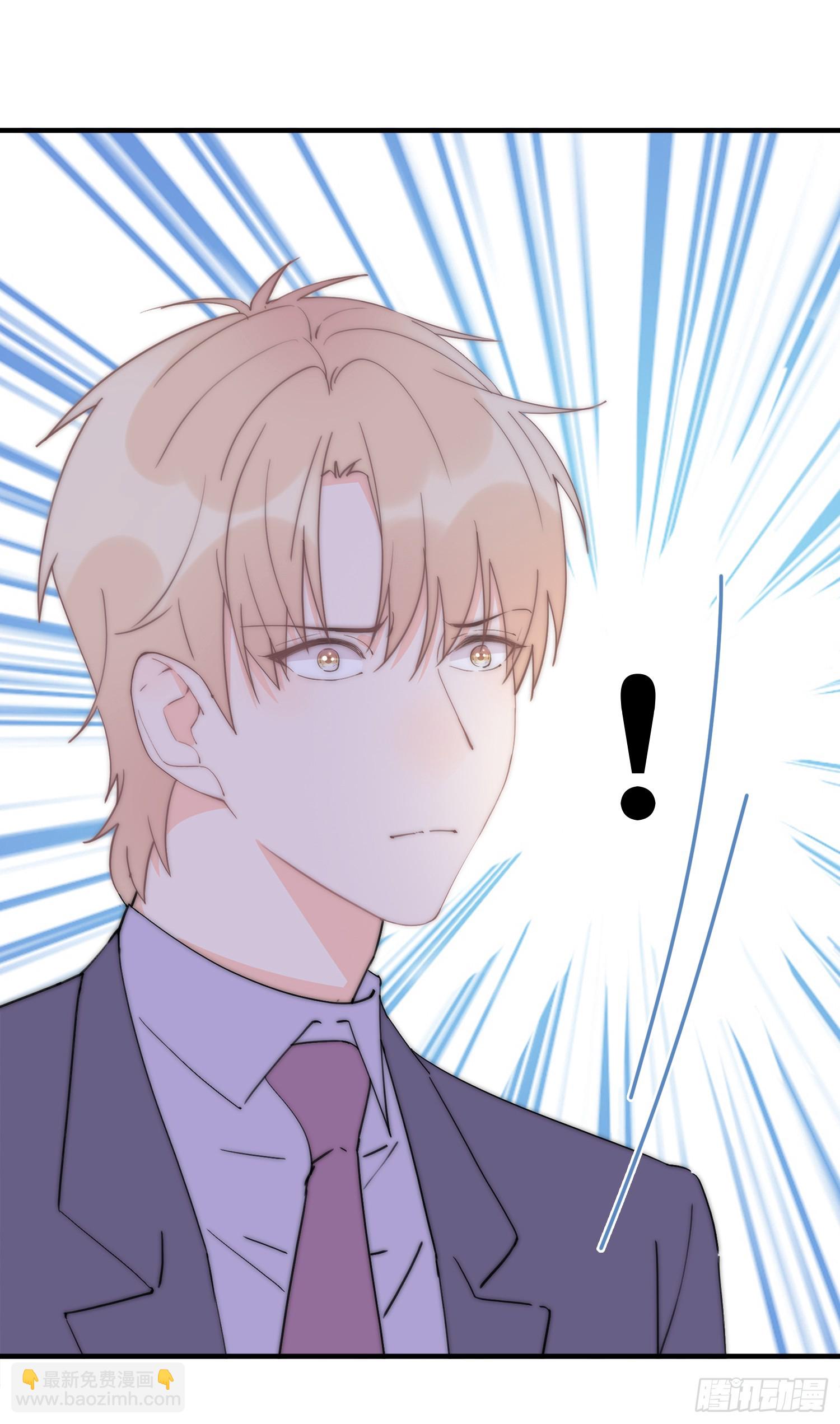 第64回 林学耀的算计(1/2)-第65话