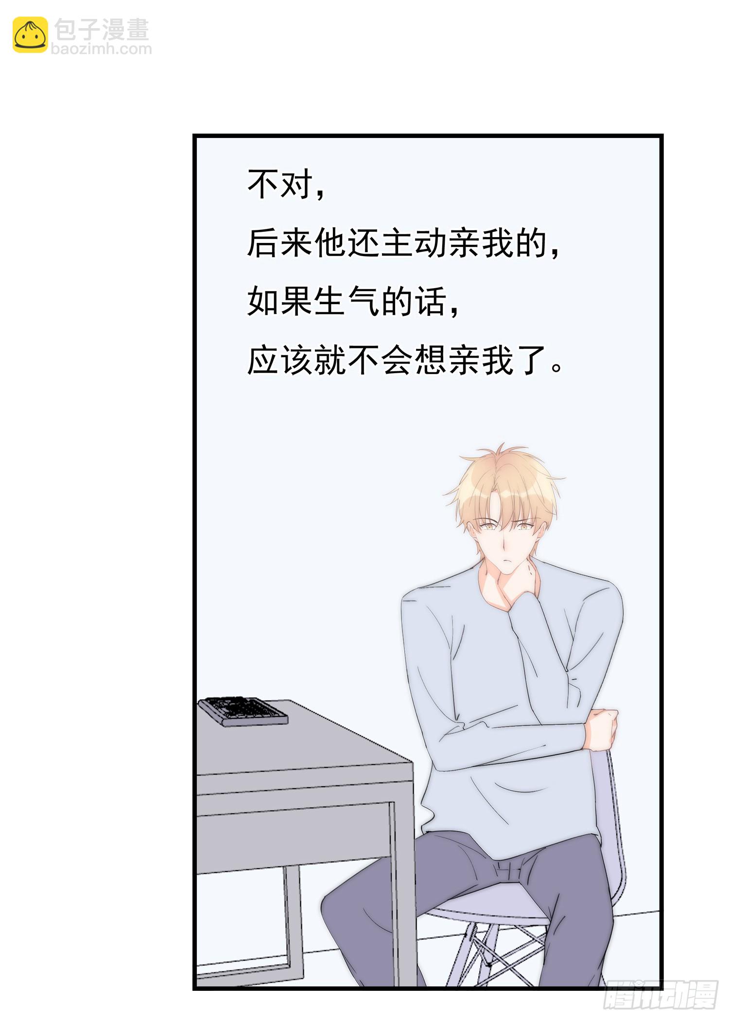 第64回 林学耀的算计(1/2)-第65话