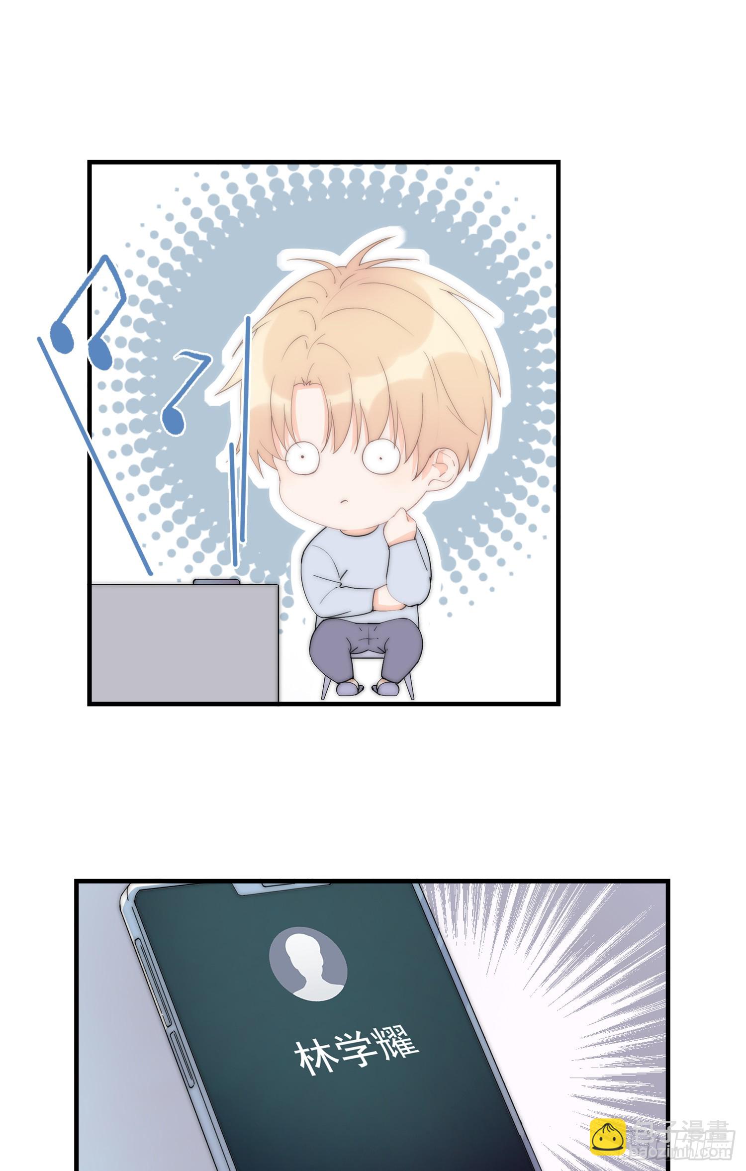 第64回 林学耀的算计(1/2)-第65话