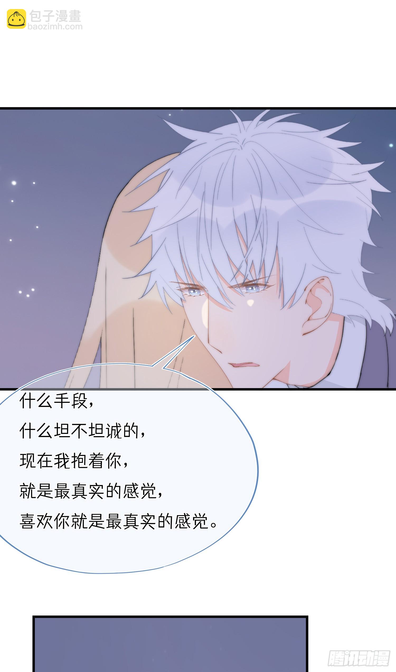 第66回 未来的期盼(1/2)-第67话