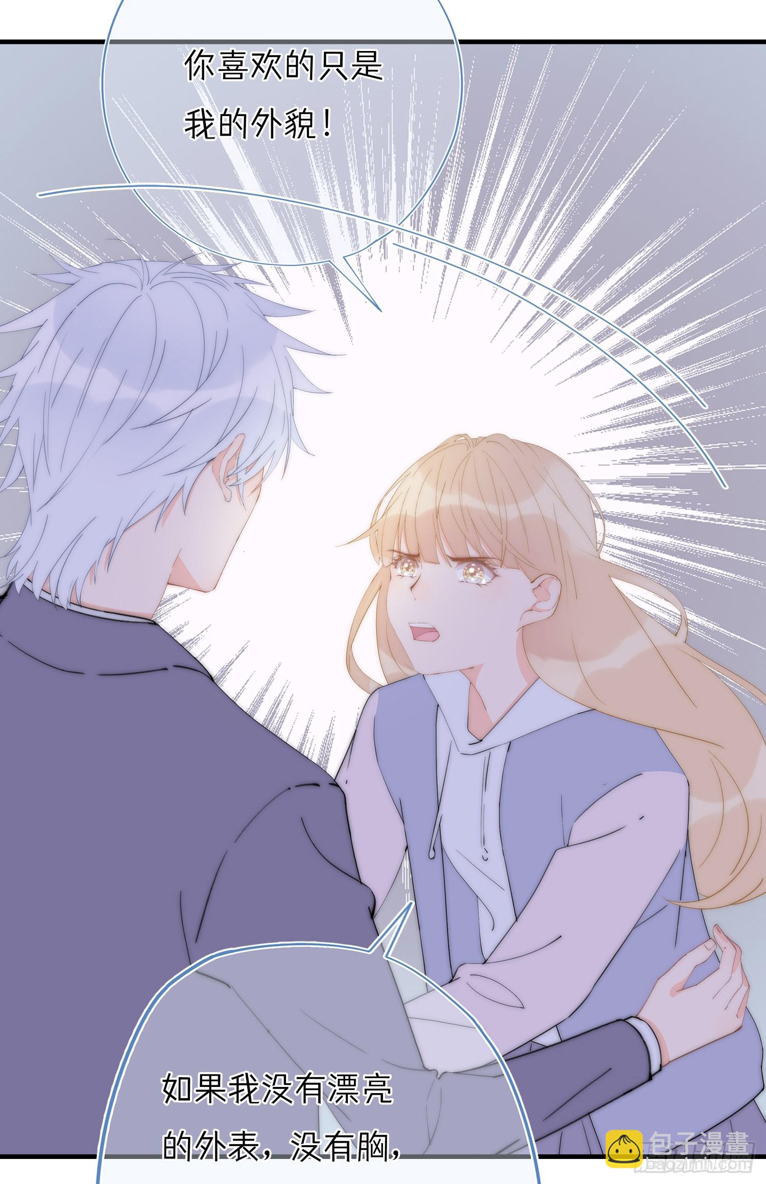 第66回 未来的期盼(1/2)-第67话